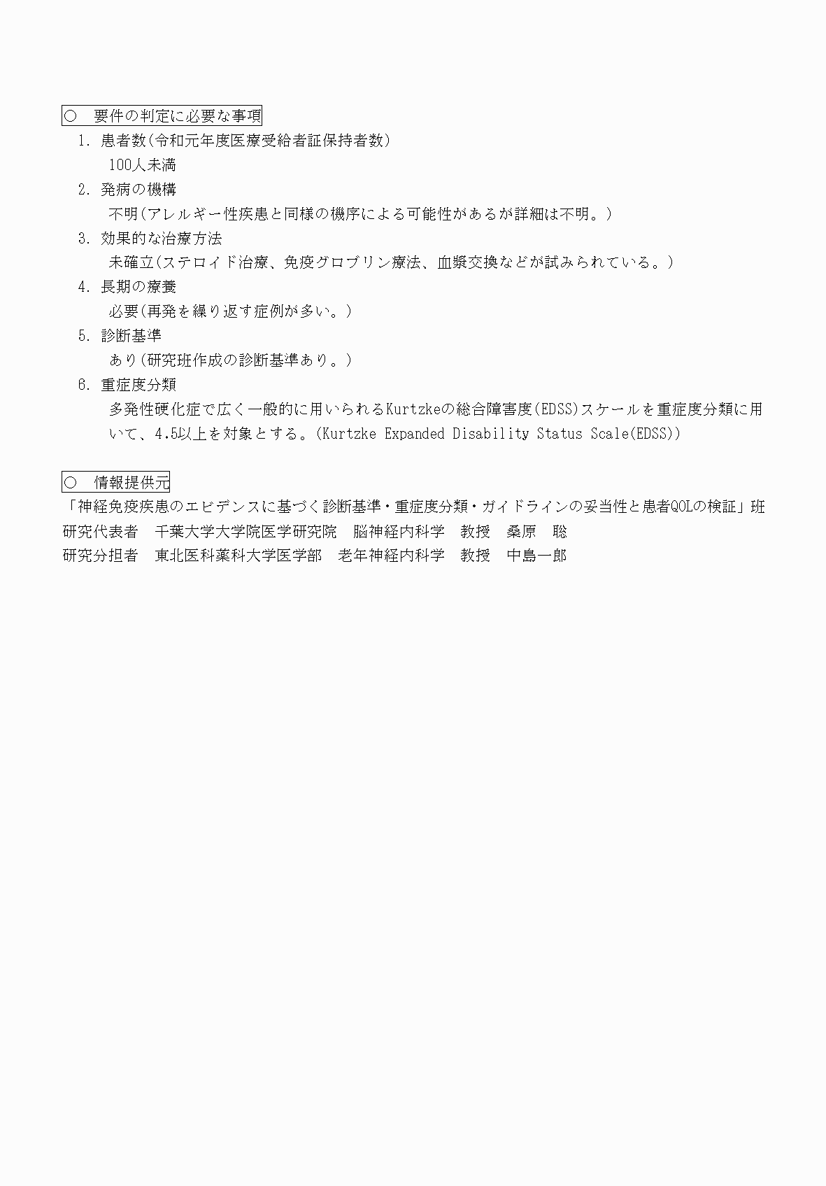 2FH00000070625-2.png