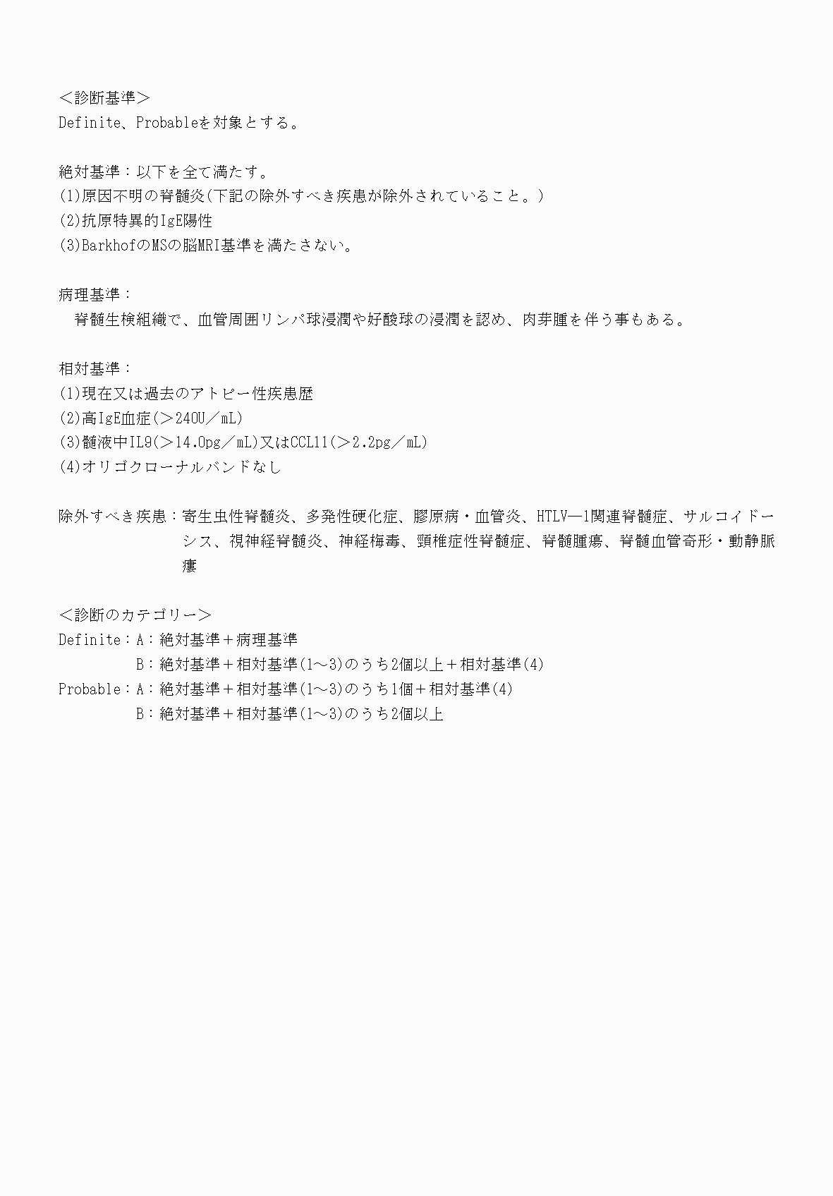 2FH00000070625-3.png