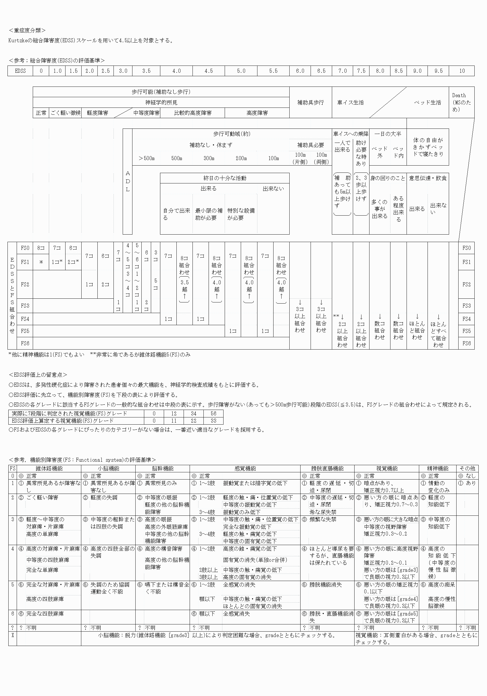 2FH00000070625-4.png