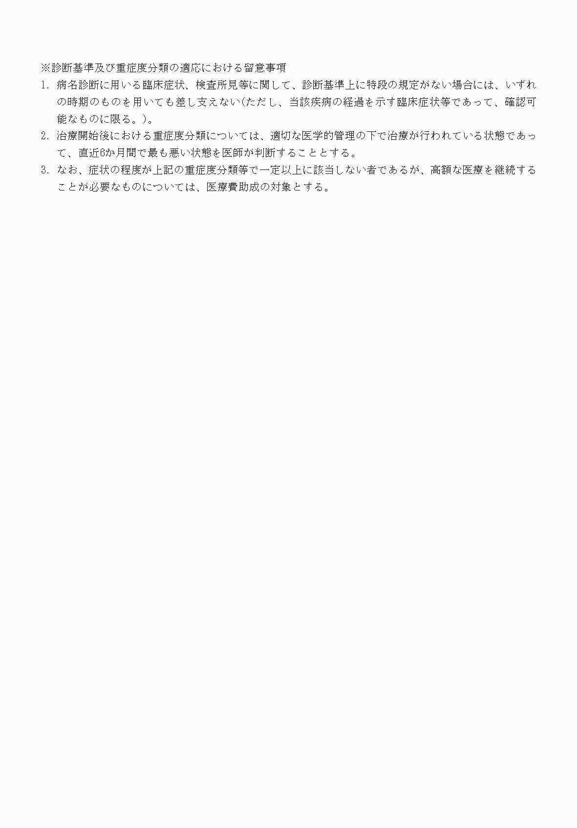 2FH00000070625-5.png
