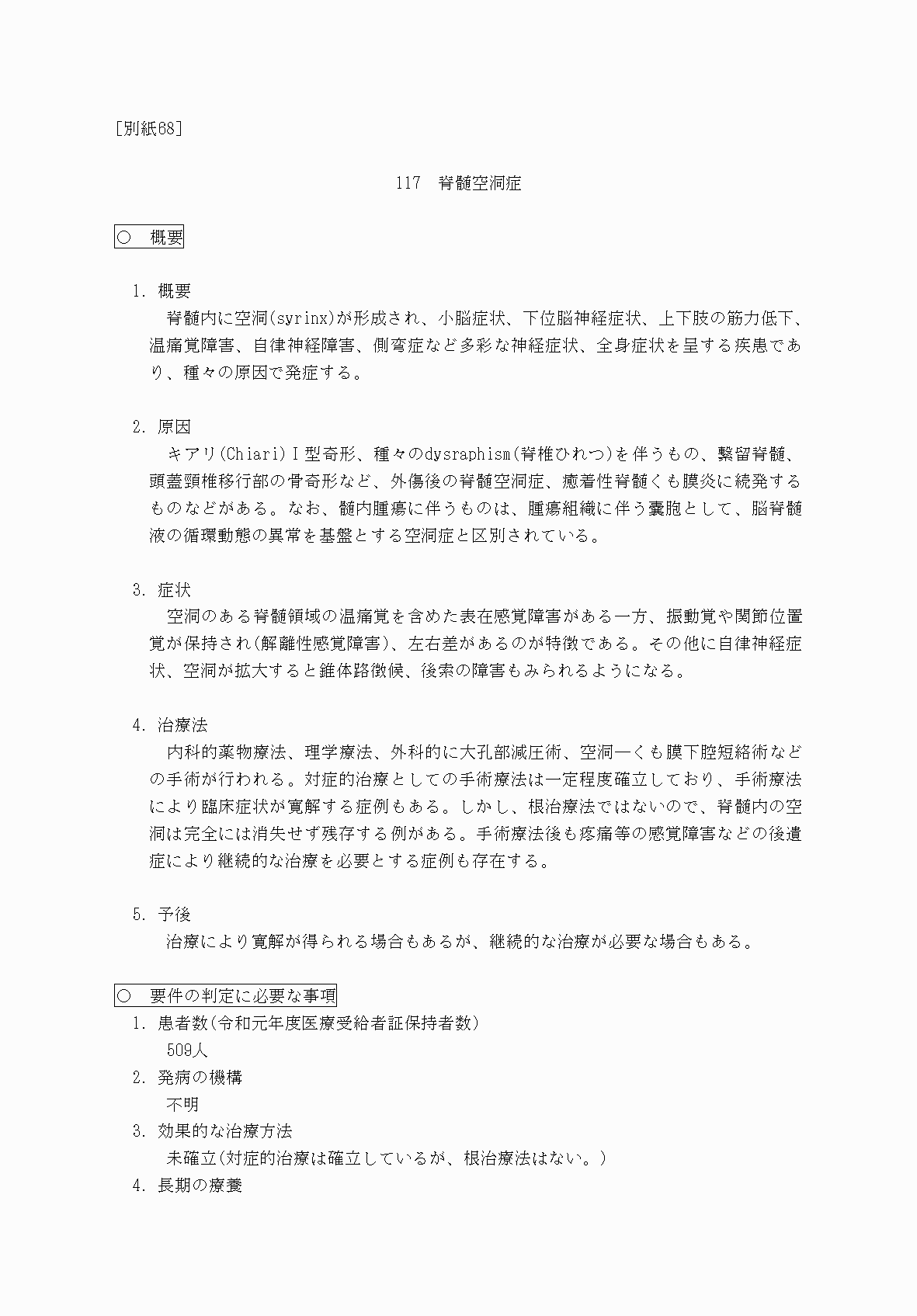 2FH00000070626-1.png