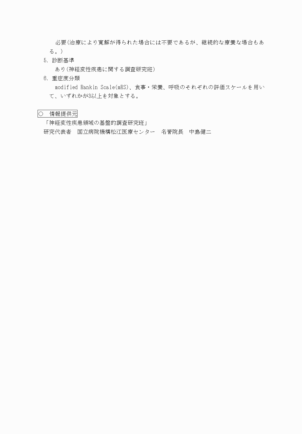 2FH00000070626-2.png