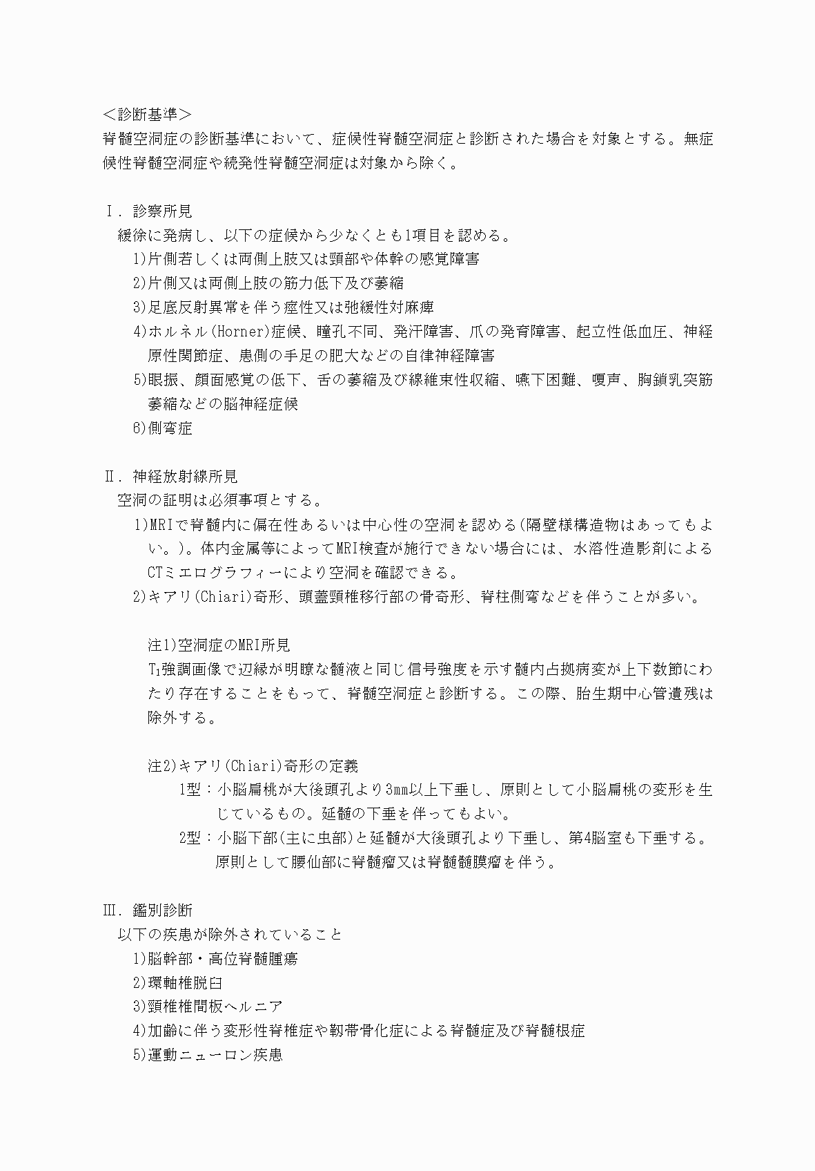 2FH00000070626-3.png