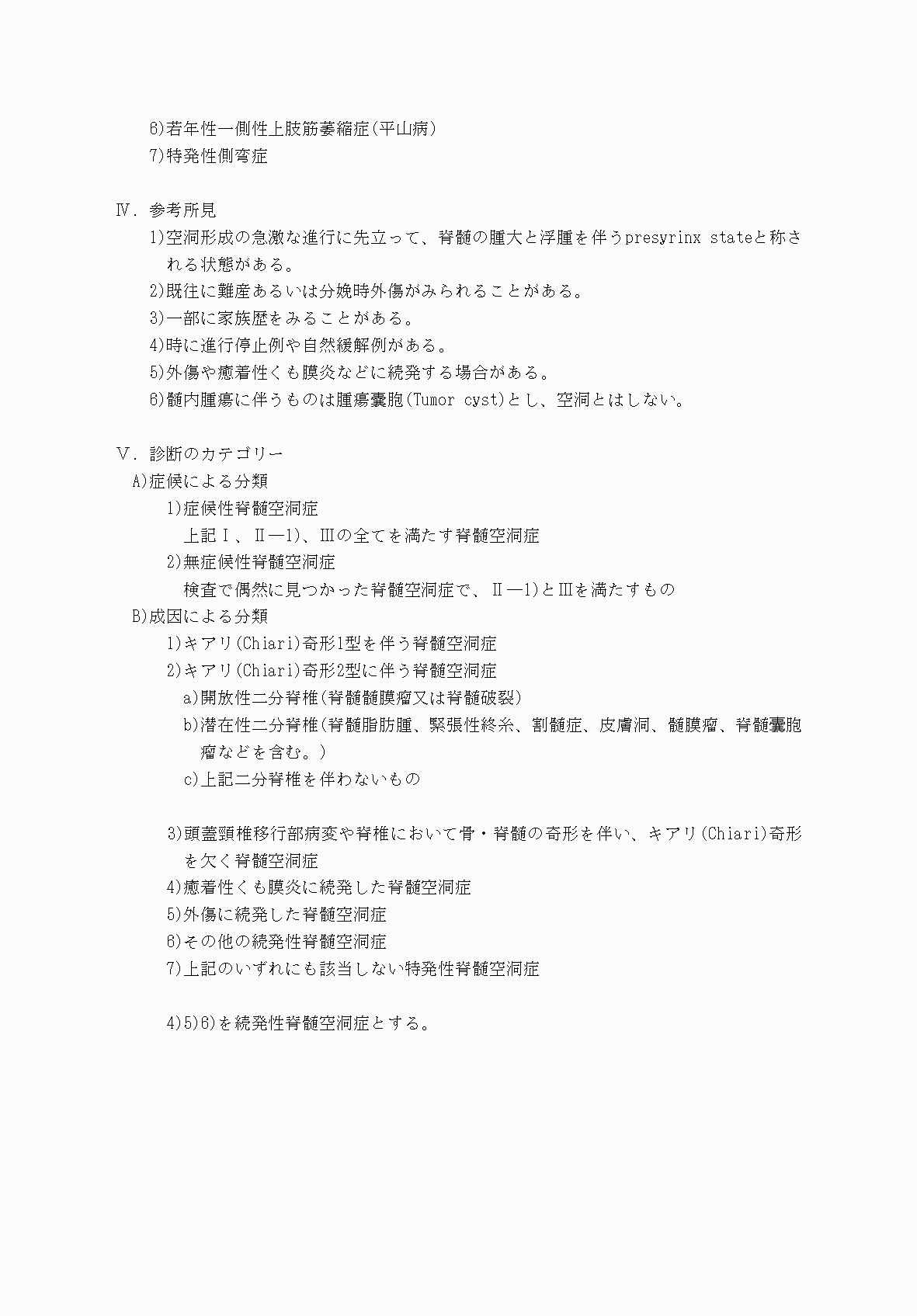 2FH00000070626-4.png
