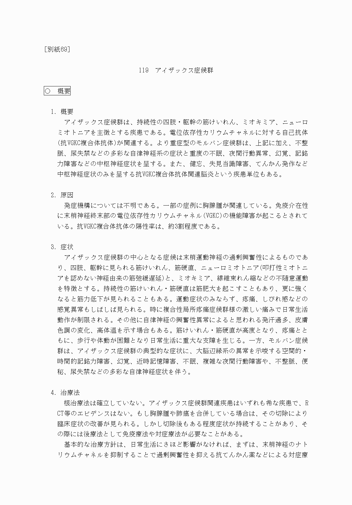 2FH00000069854-1.png