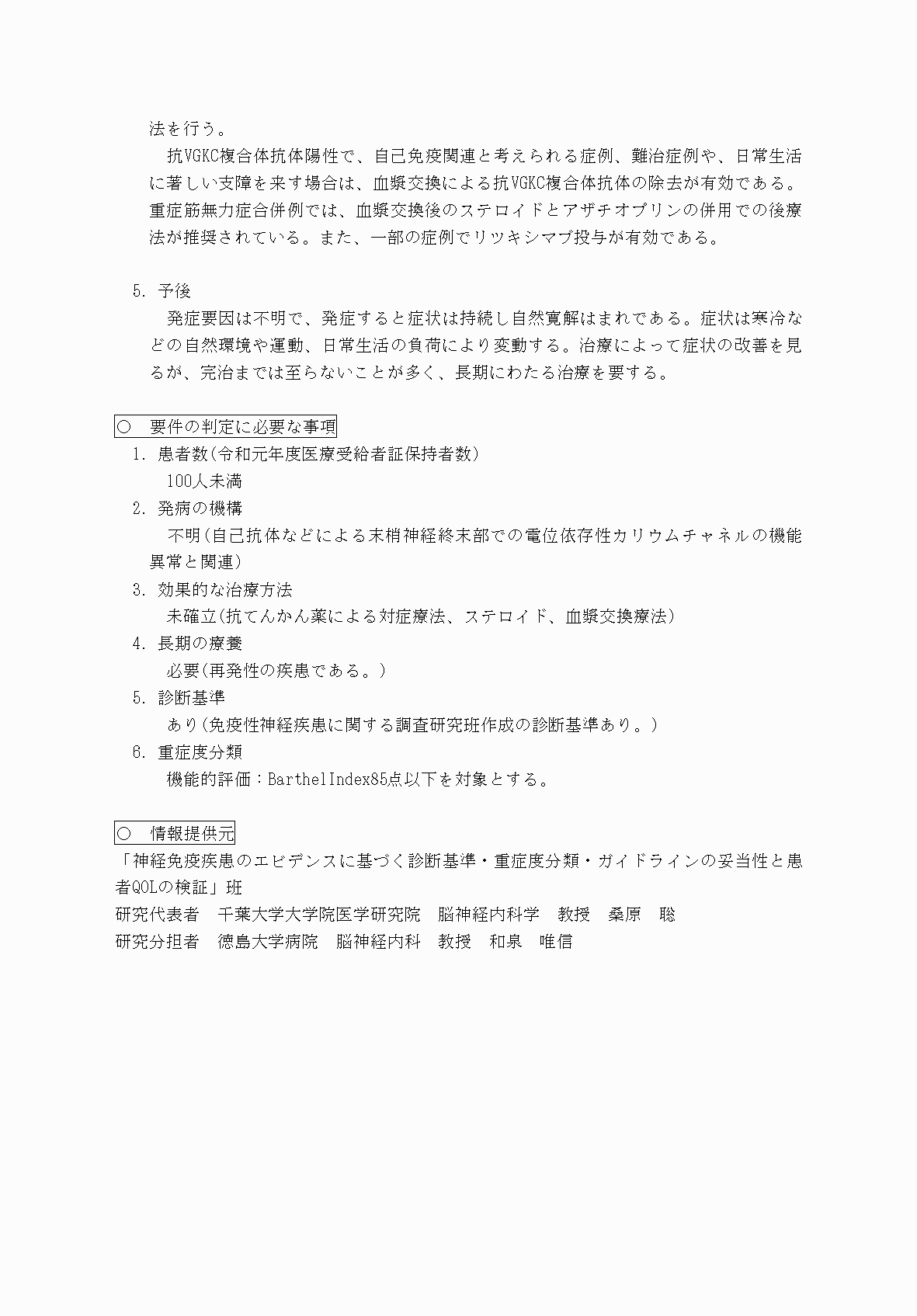 2FH00000069854-2.png