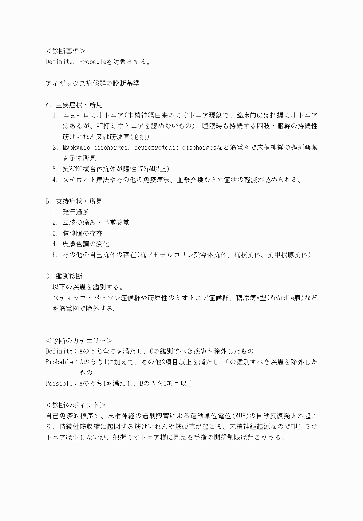 2FH00000069854-3.png