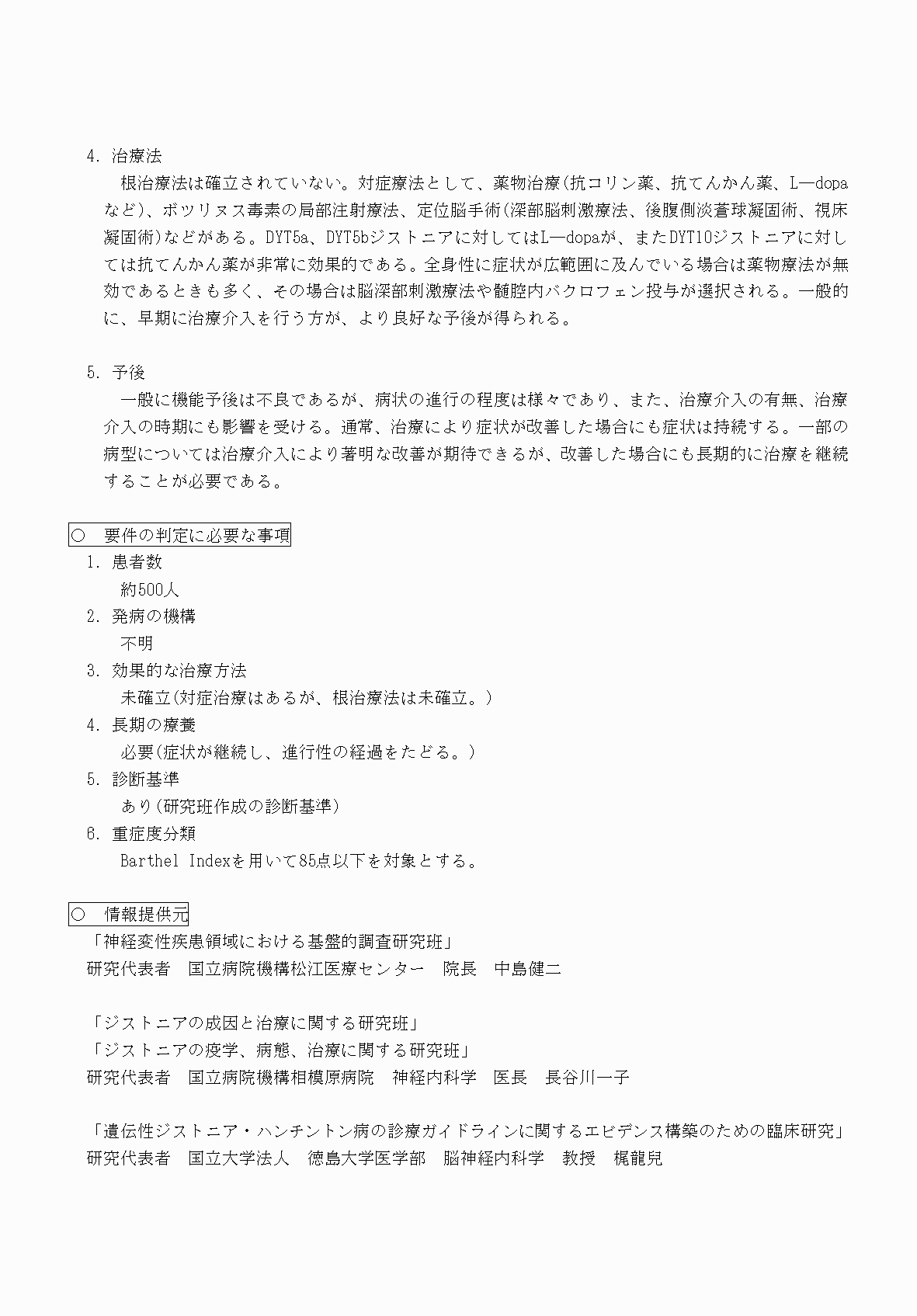 2FH00000070627-2.png