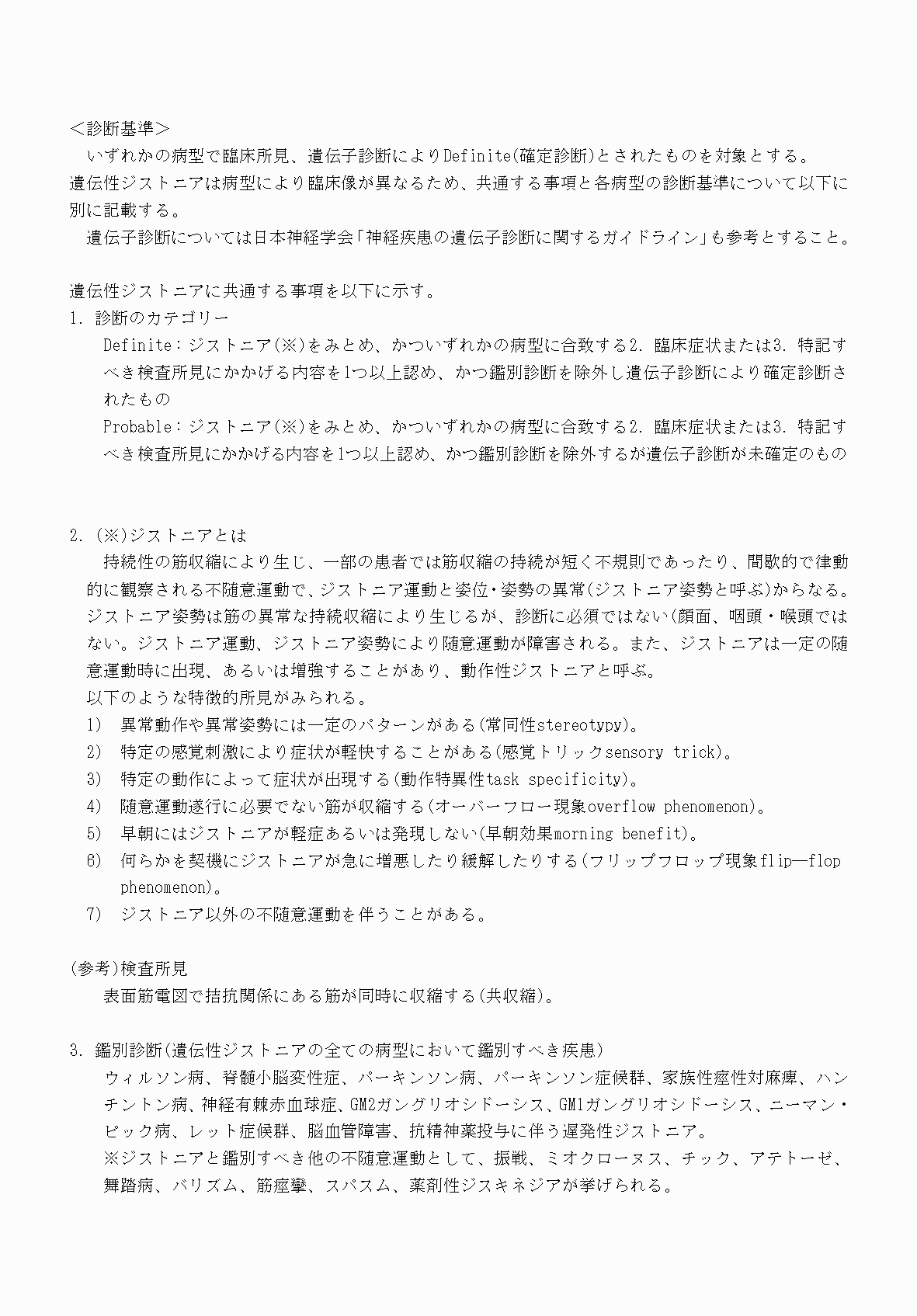 2FH00000070627-3.png