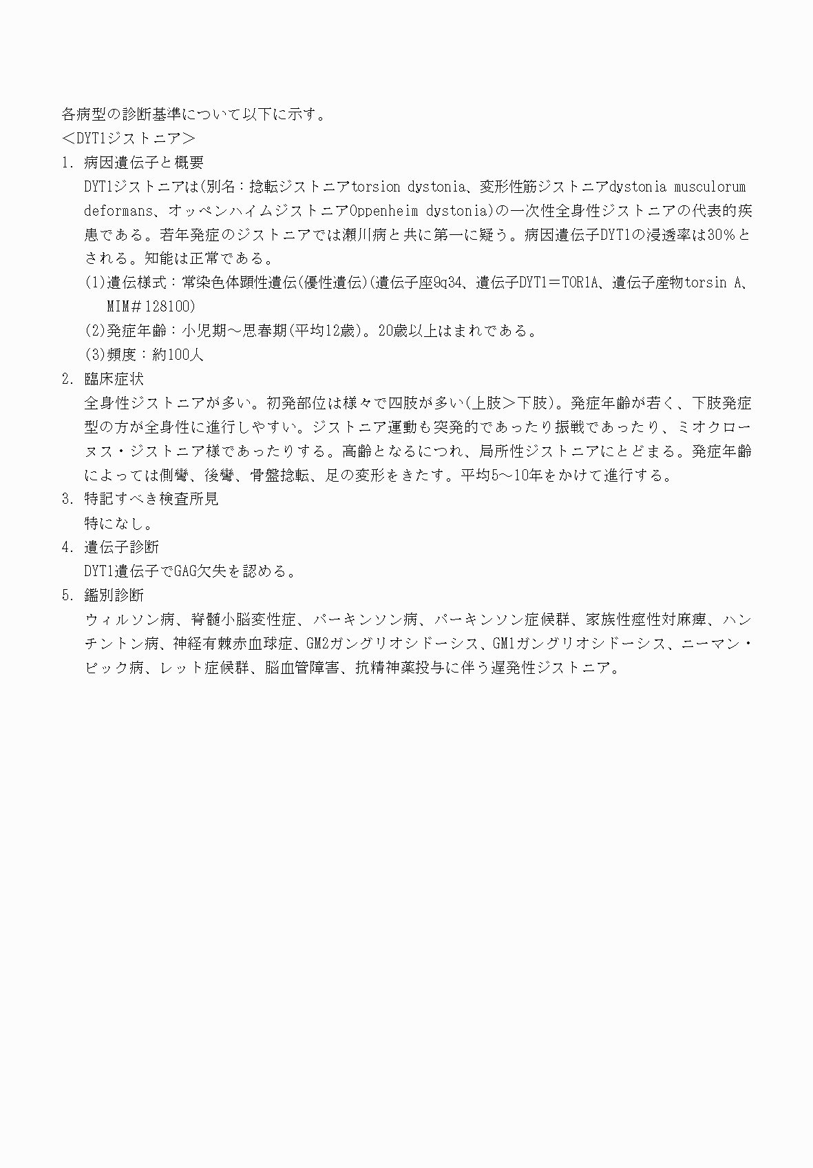2FH00000070627-4.png
