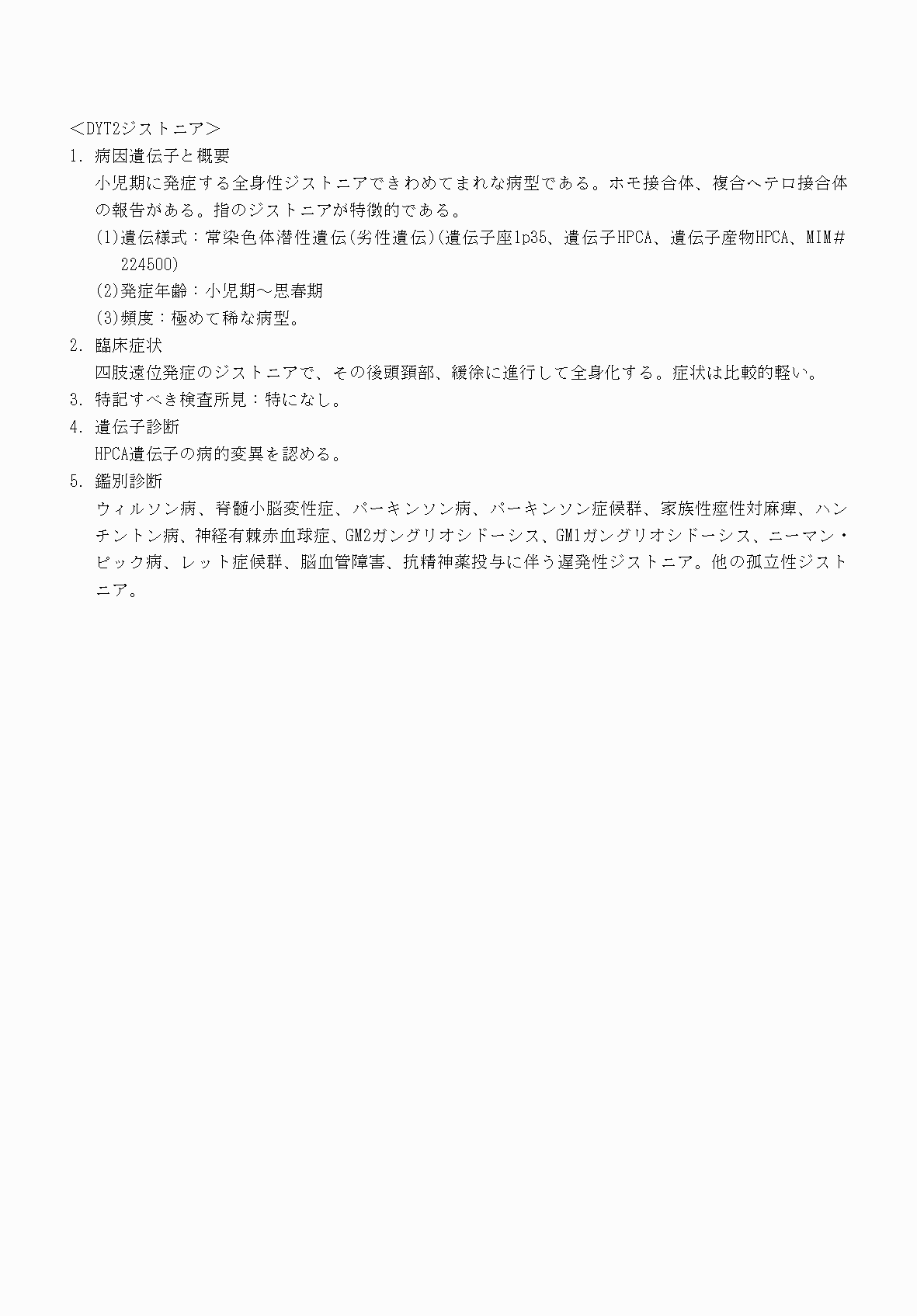 2FH00000070627-5.png