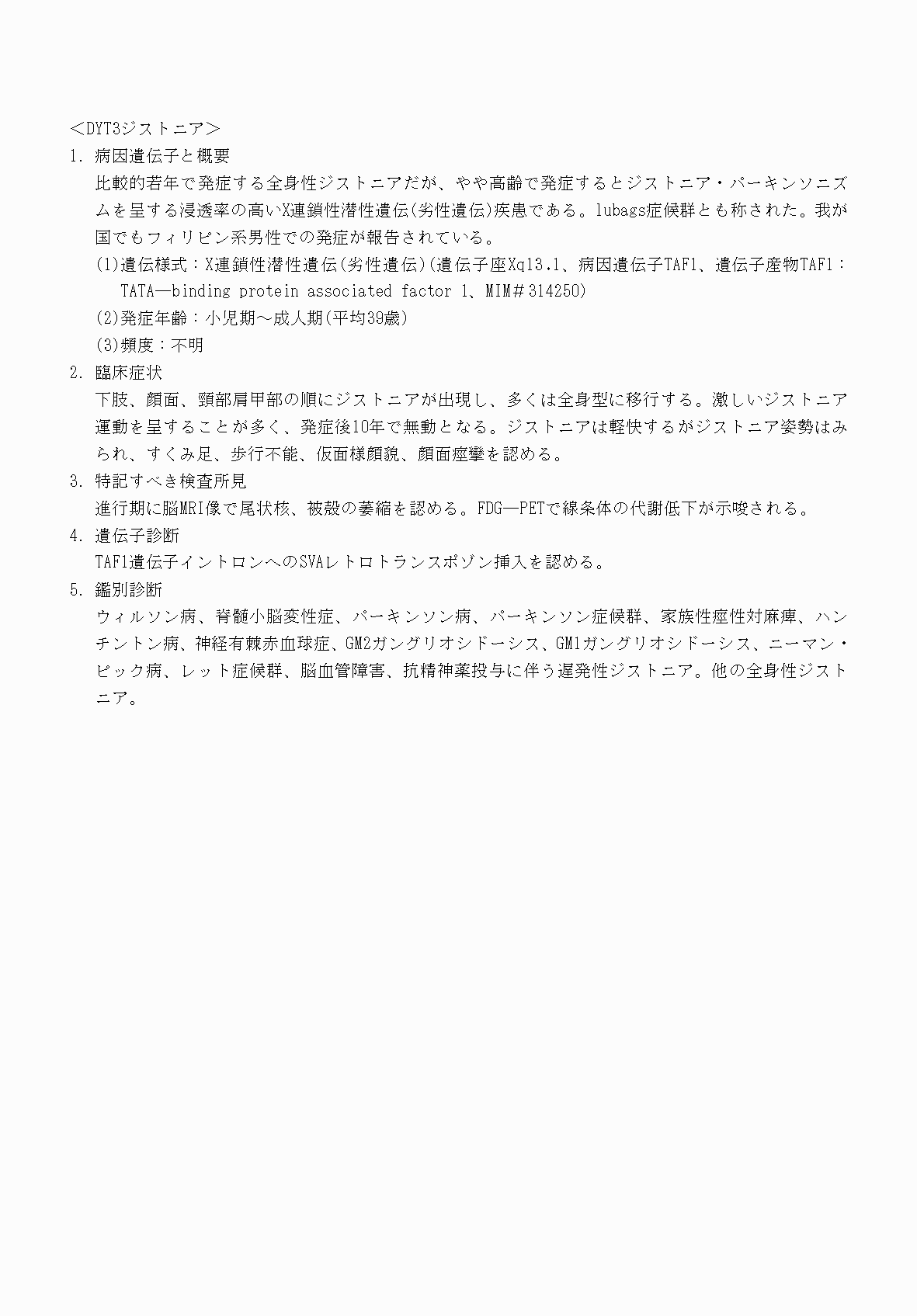 2FH00000070627-6.png