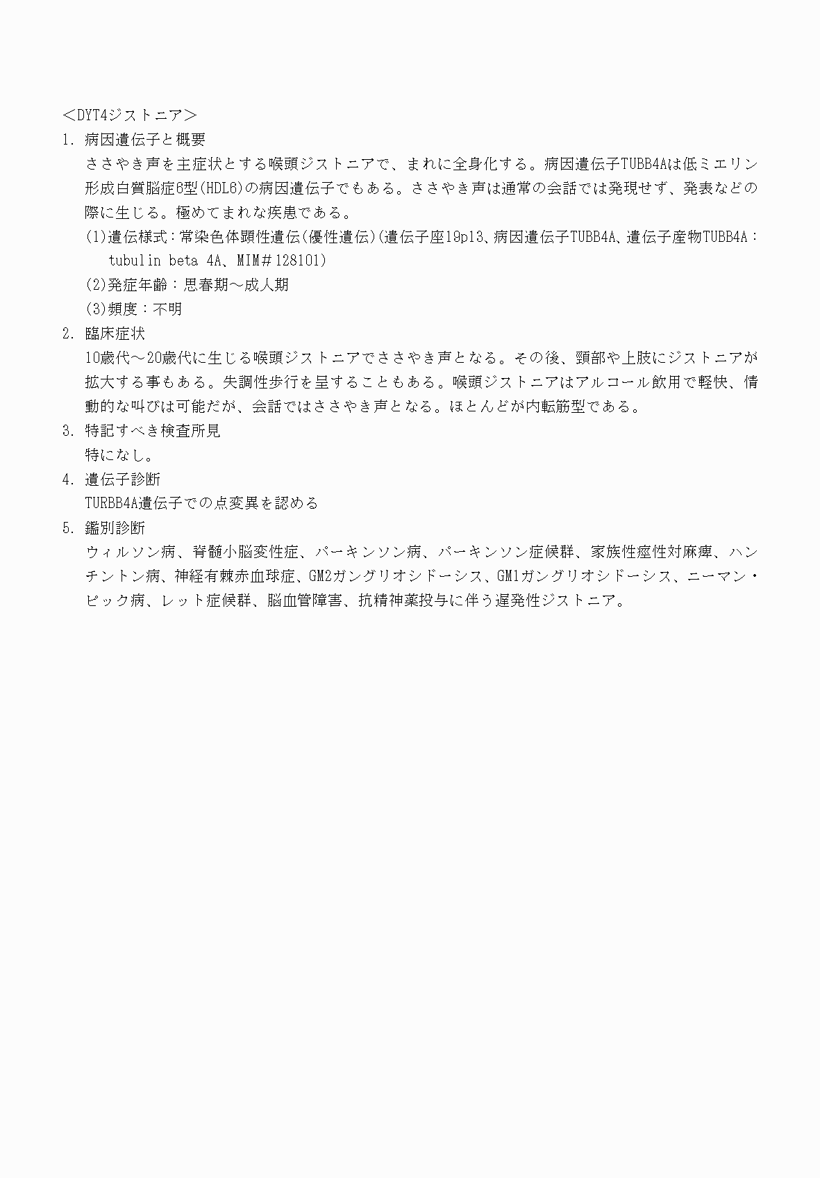 2FH00000070627-7.png