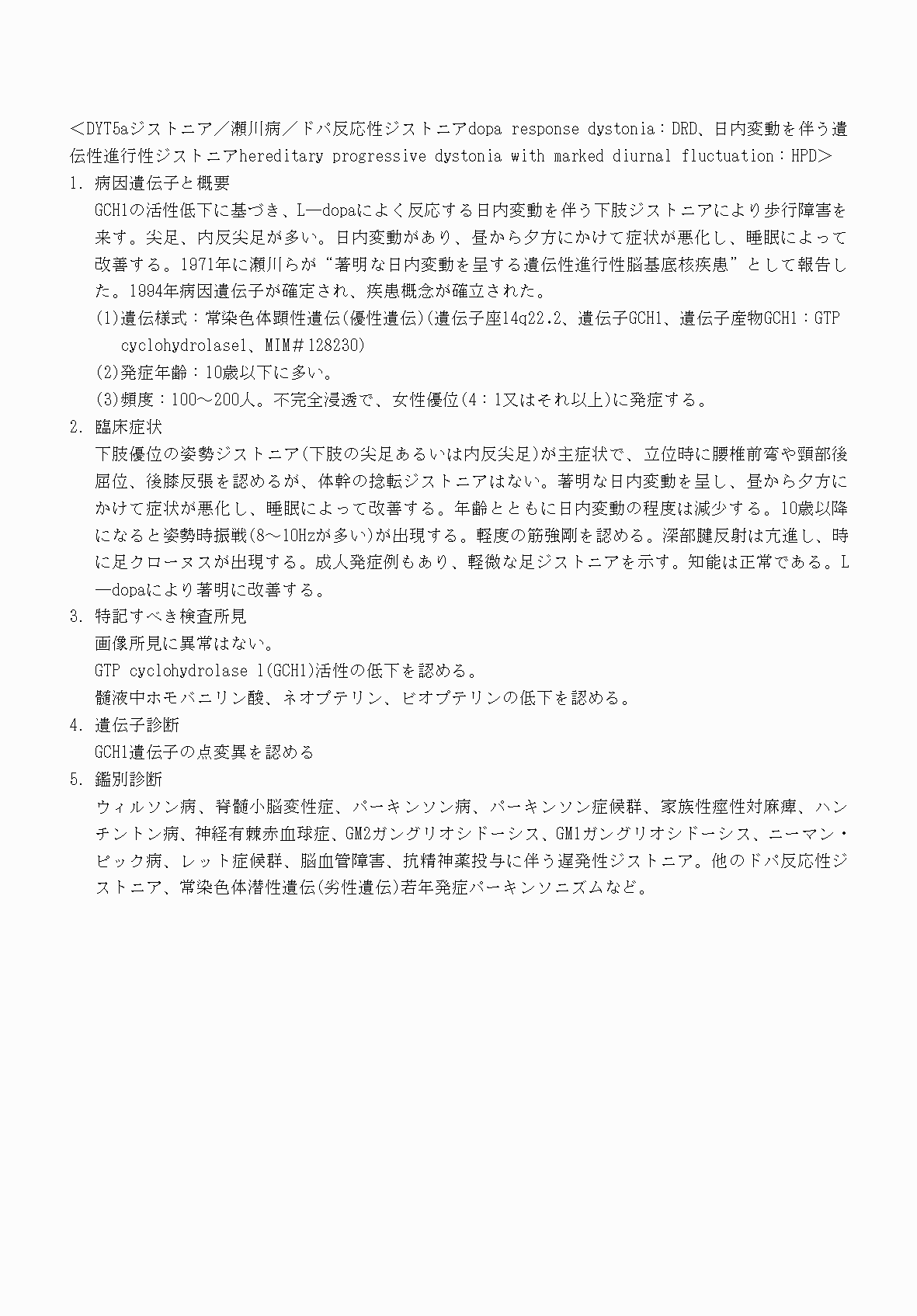2FH00000070627-8.png