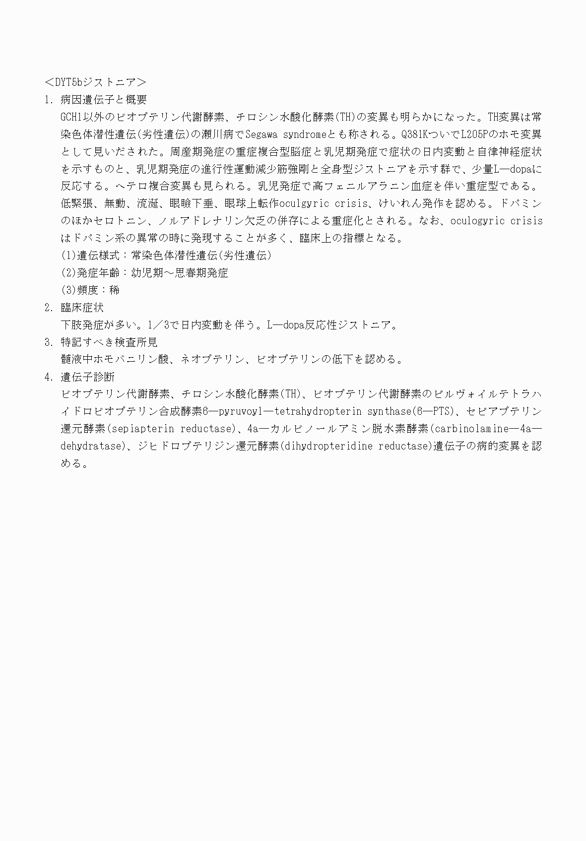2FH00000070627-9.png