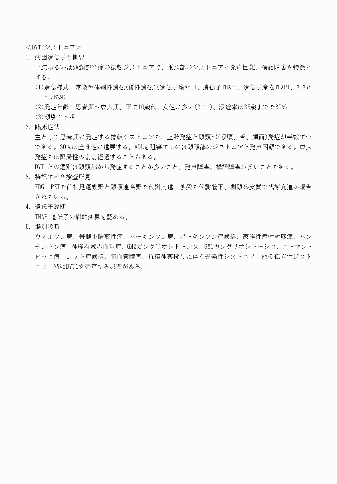 2FH00000070627-10.png