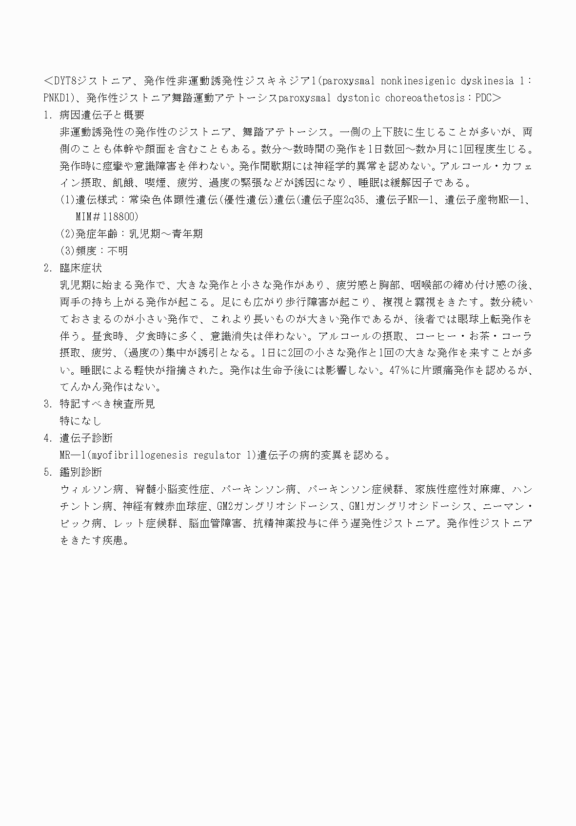 2FH00000070627-12.png