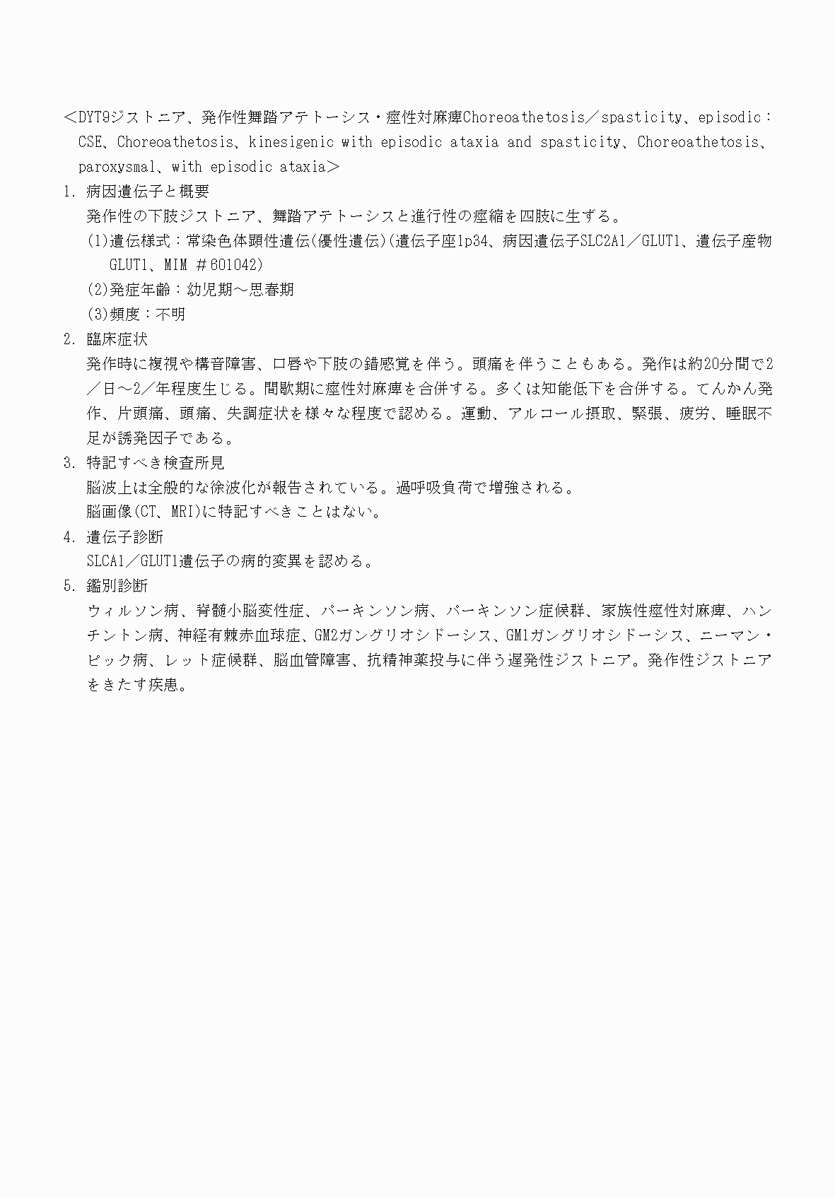 2FH00000070627-13.png