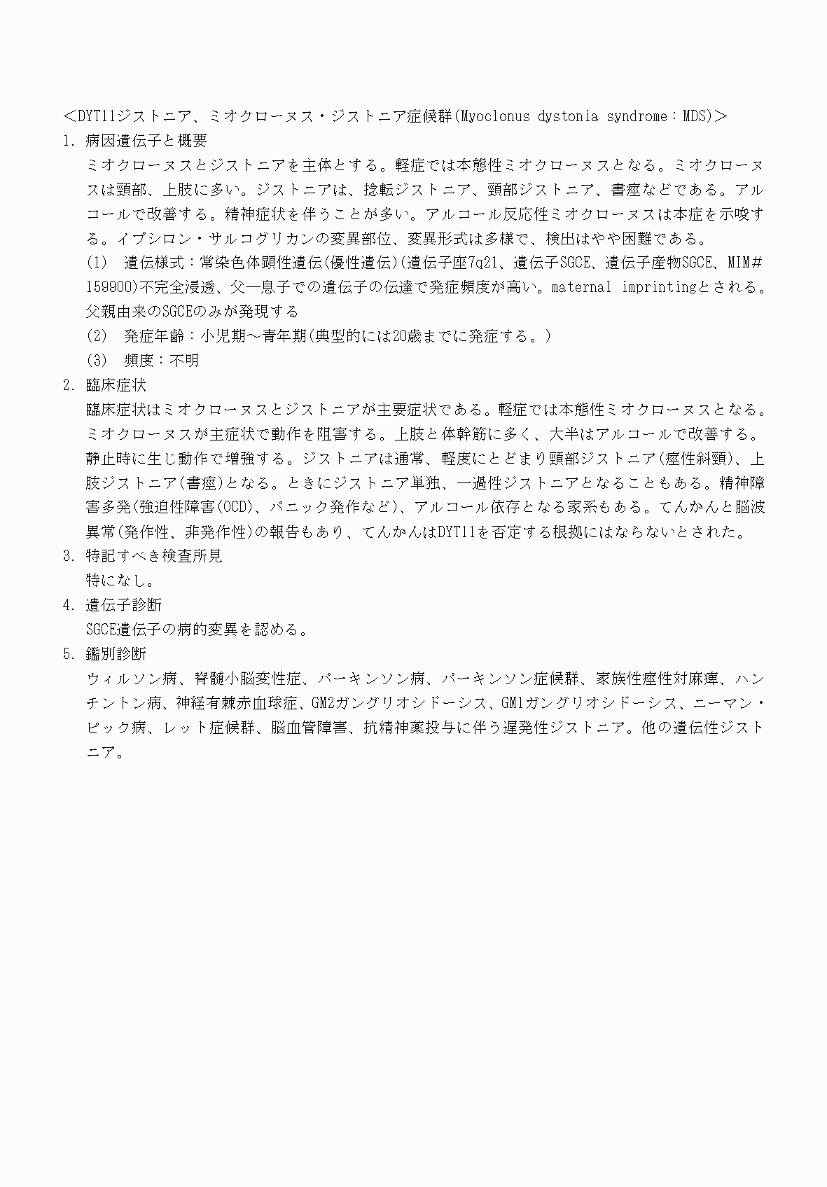 2FH00000070627-15.png