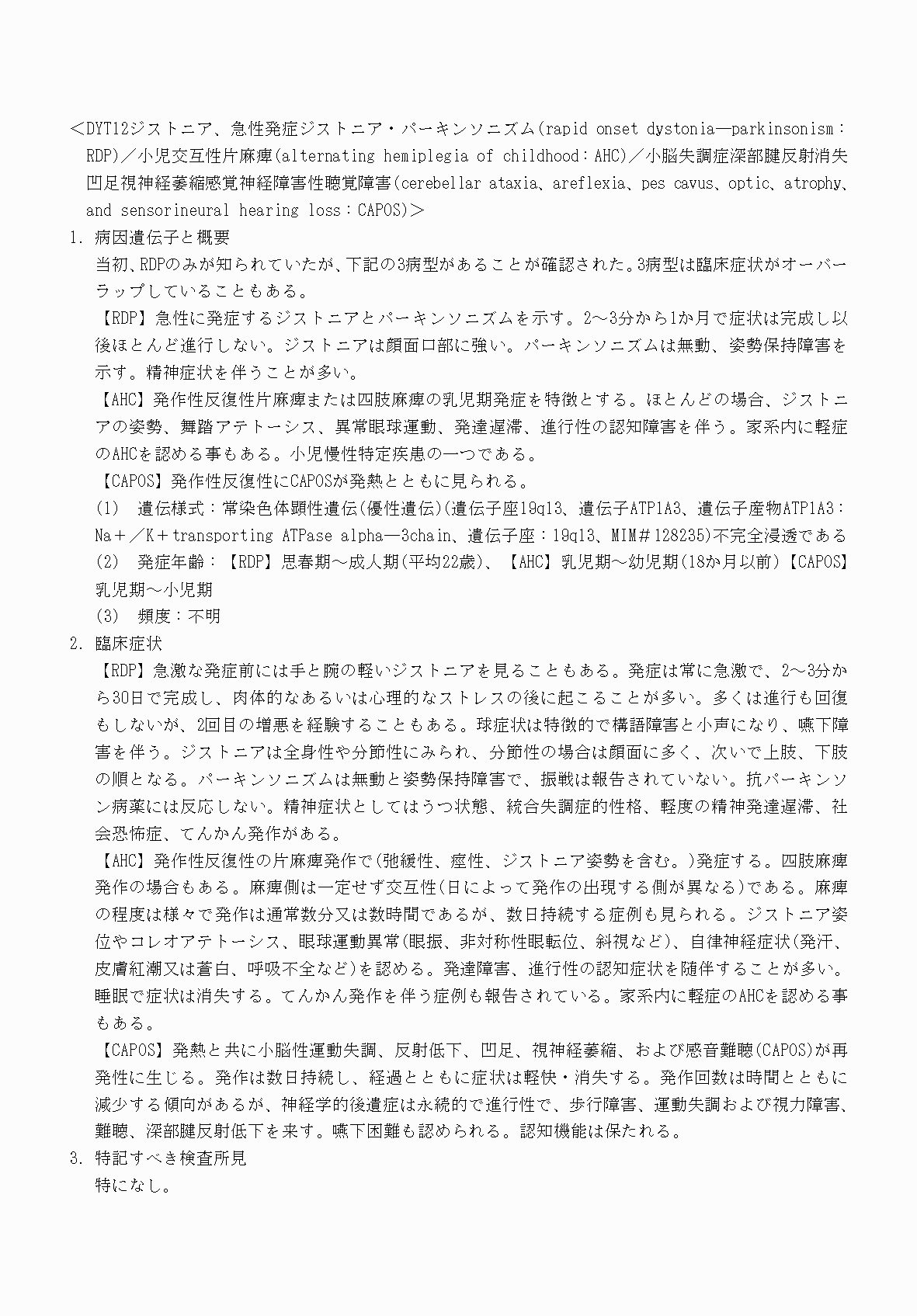 2FH00000070627-16.png