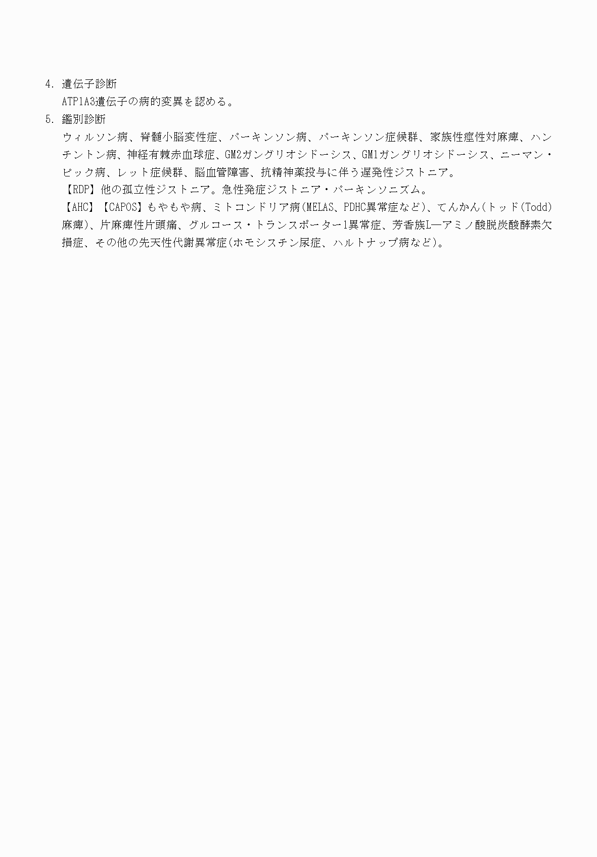 2FH00000070627-17.png