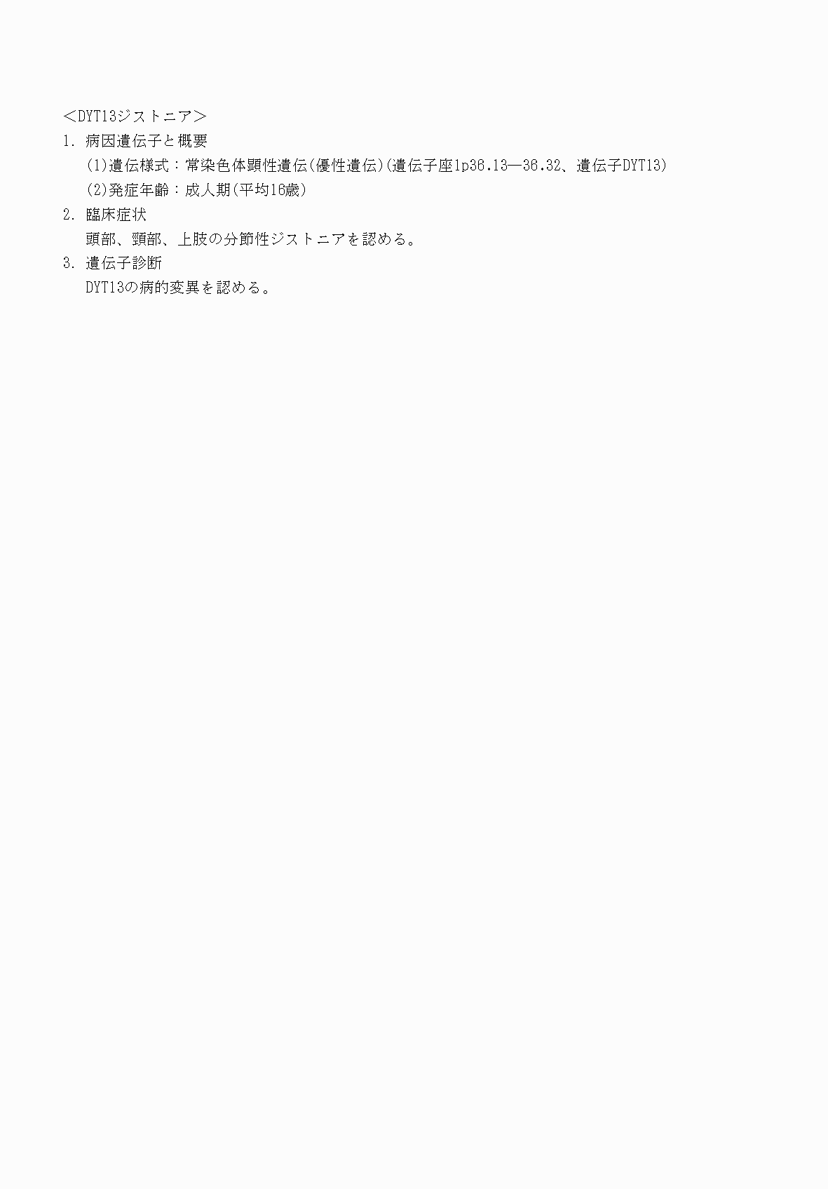2FH00000070627-18.png