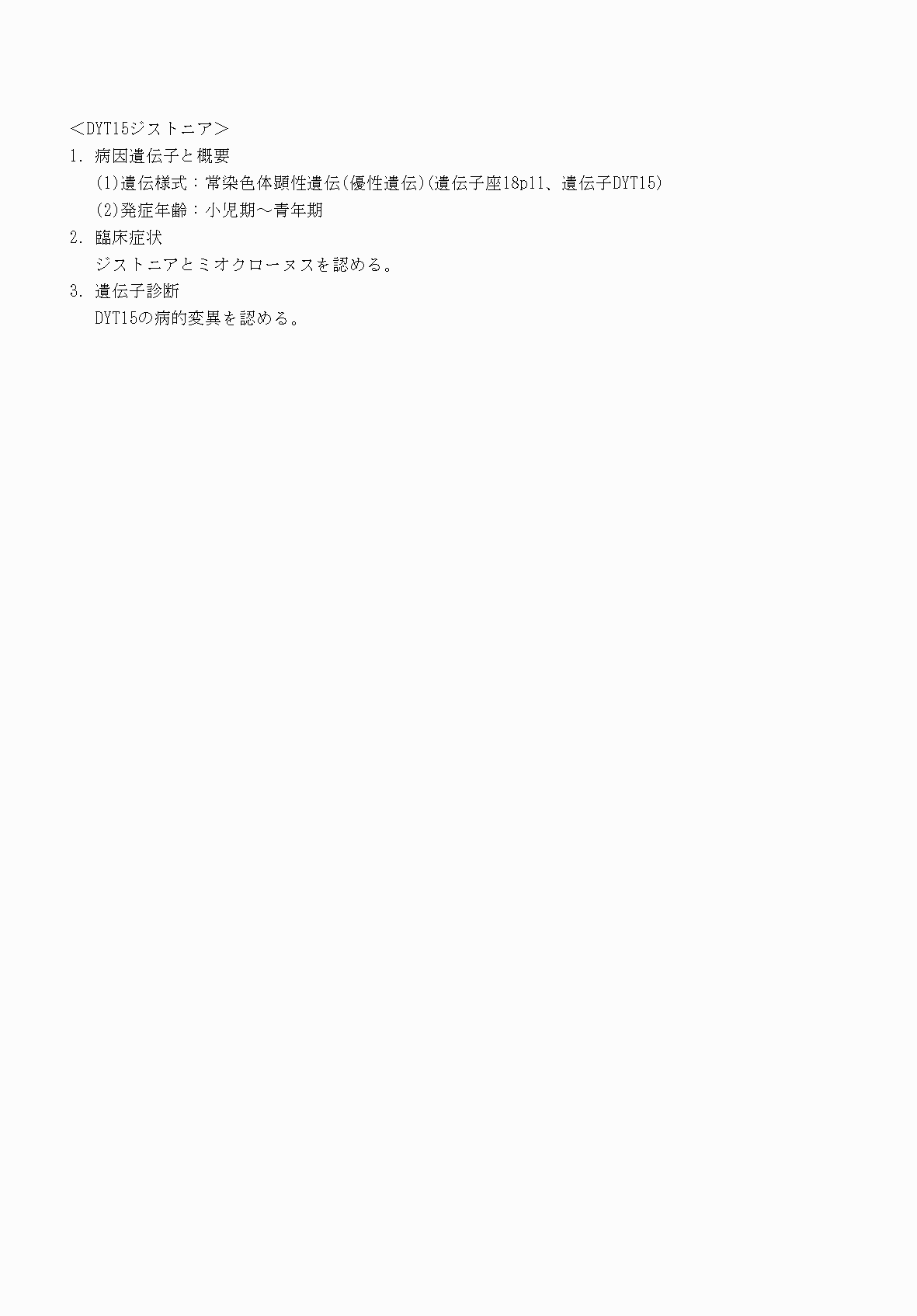2FH00000070627-19.png