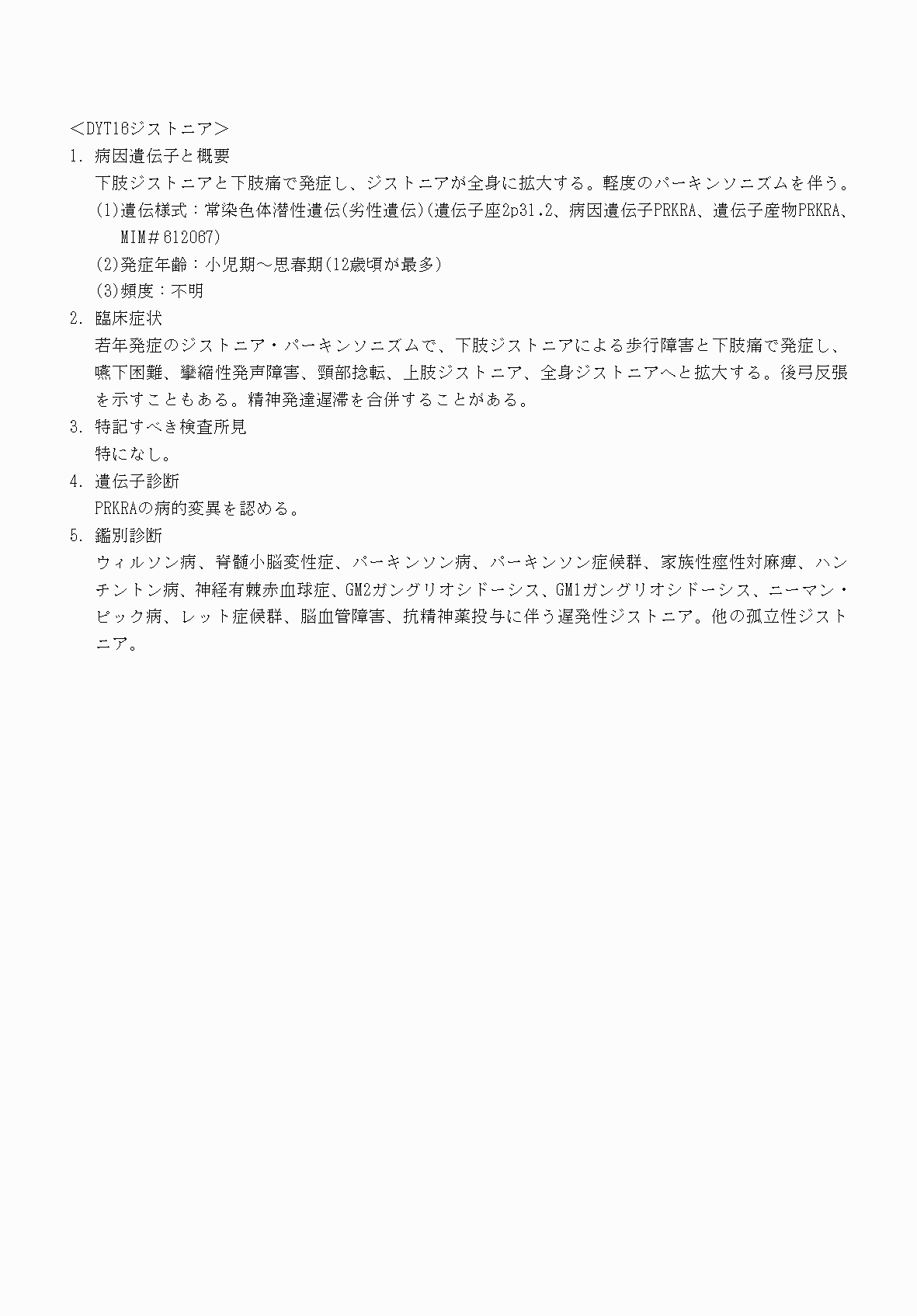 2FH00000070627-20.png