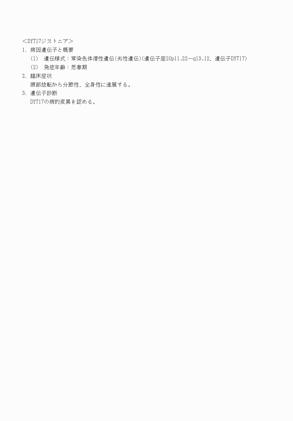 2FH00000070627-21.png