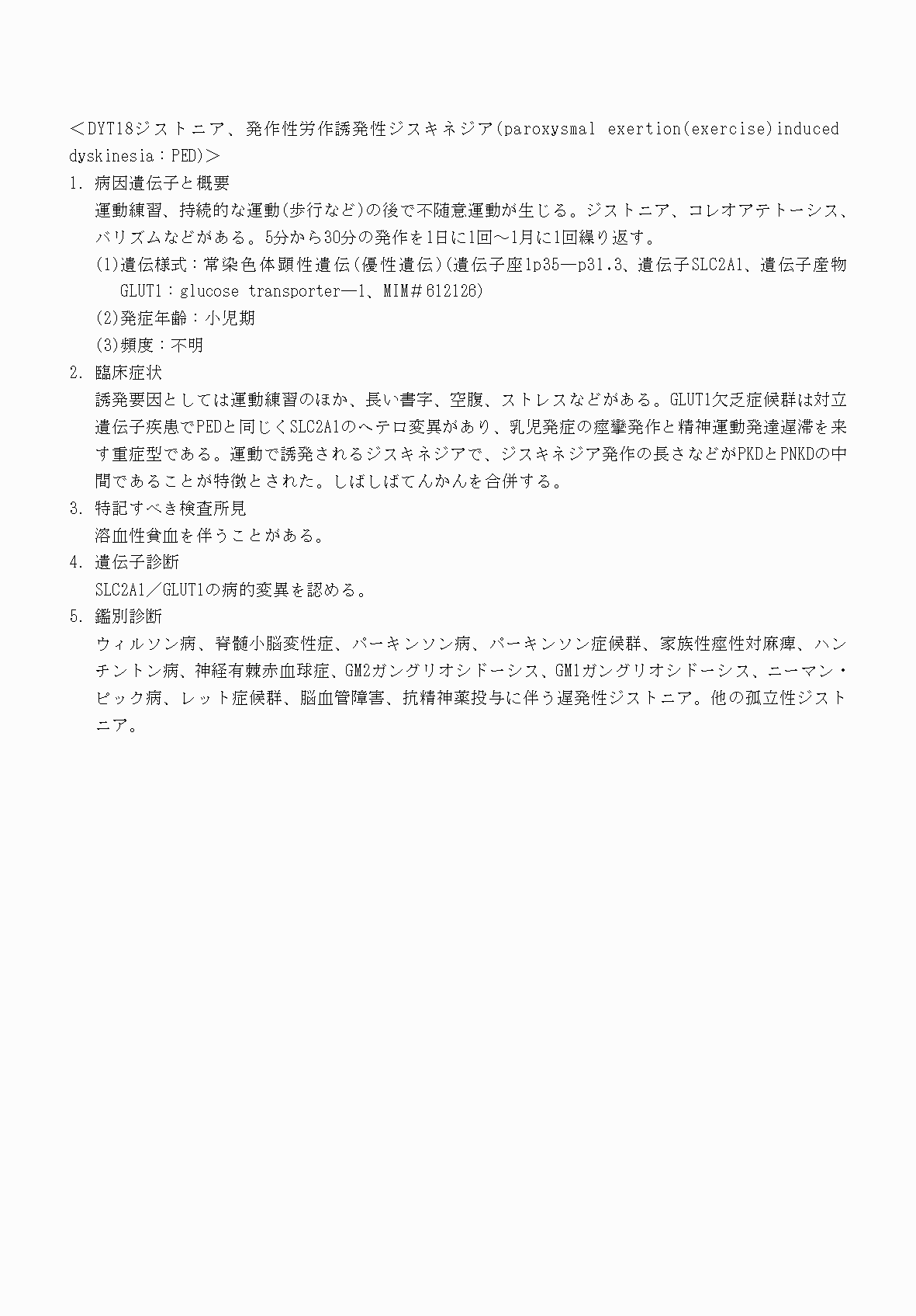 2FH00000070627-22.png