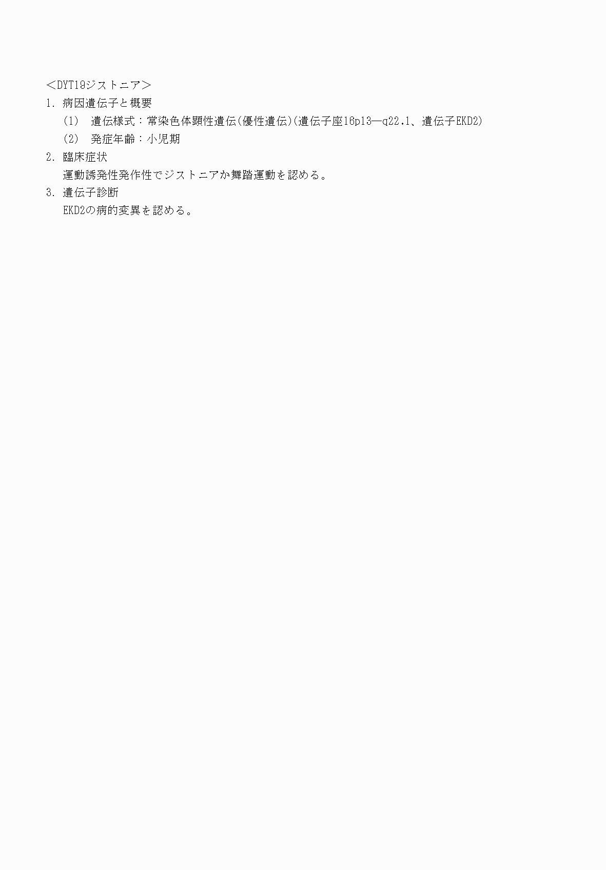 2FH00000070627-23.png