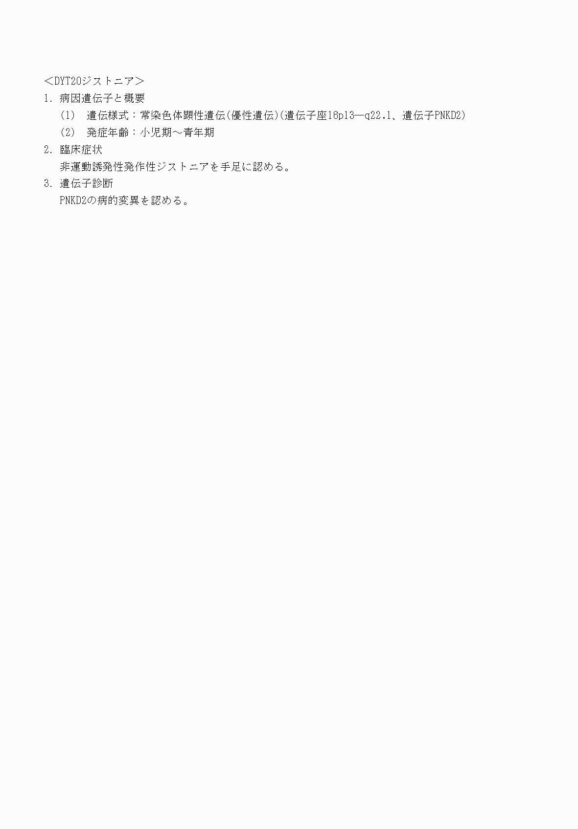 2FH00000070627-24.png