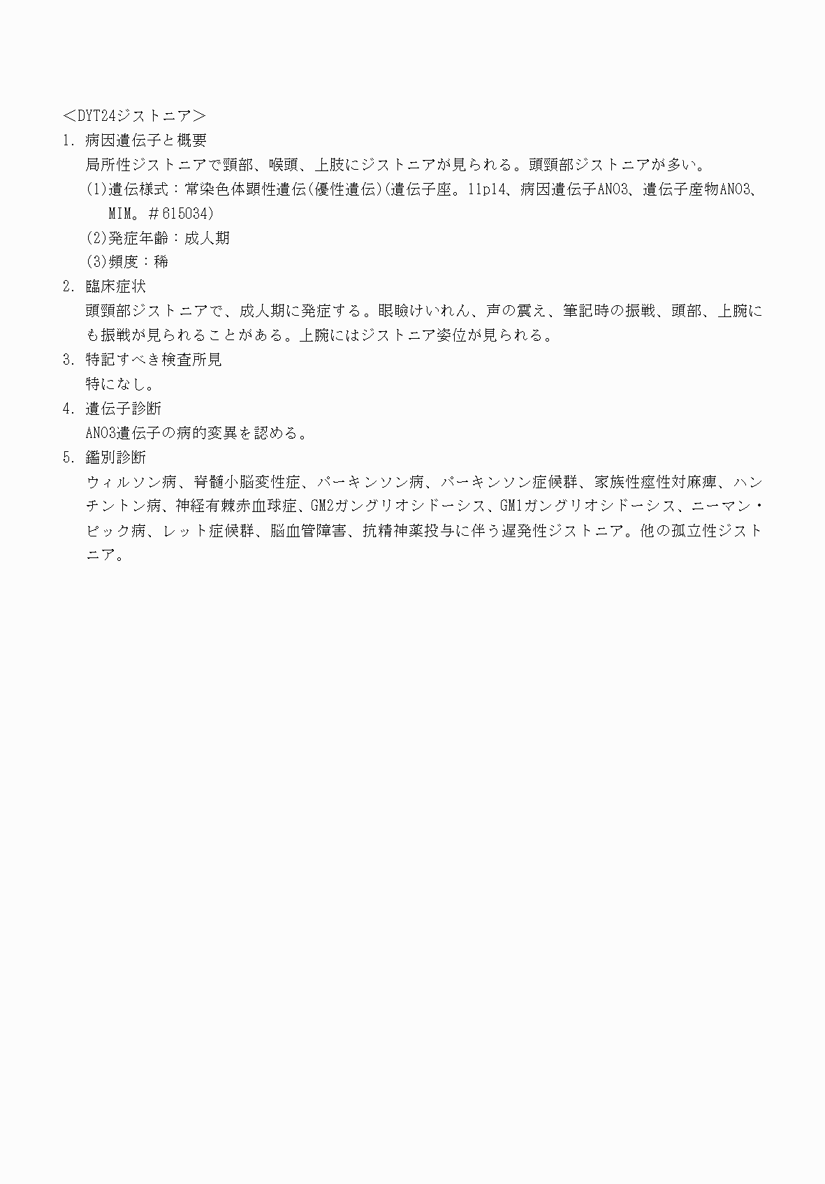 2FH00000070627-25.png