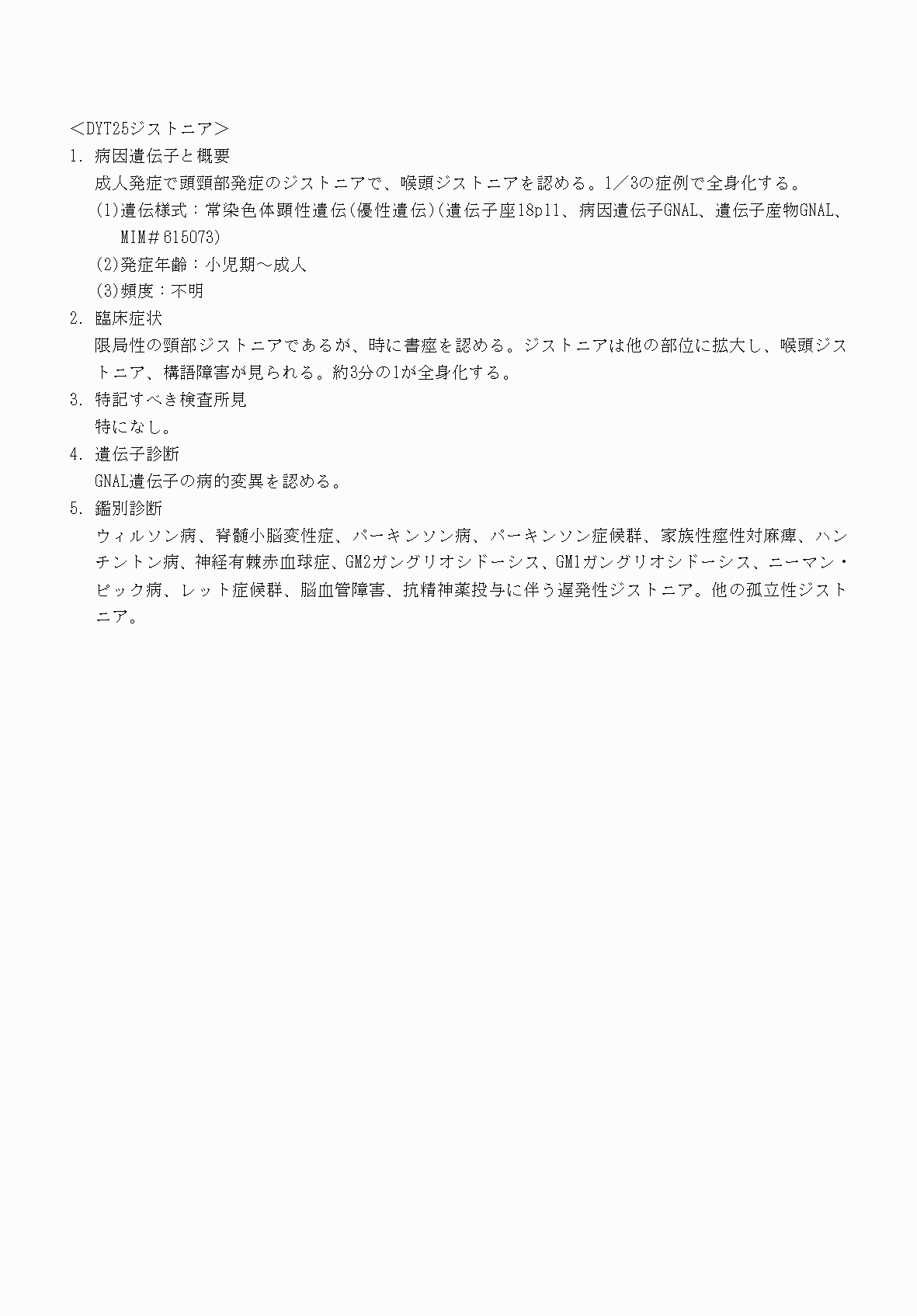 2FH00000070627-26.png