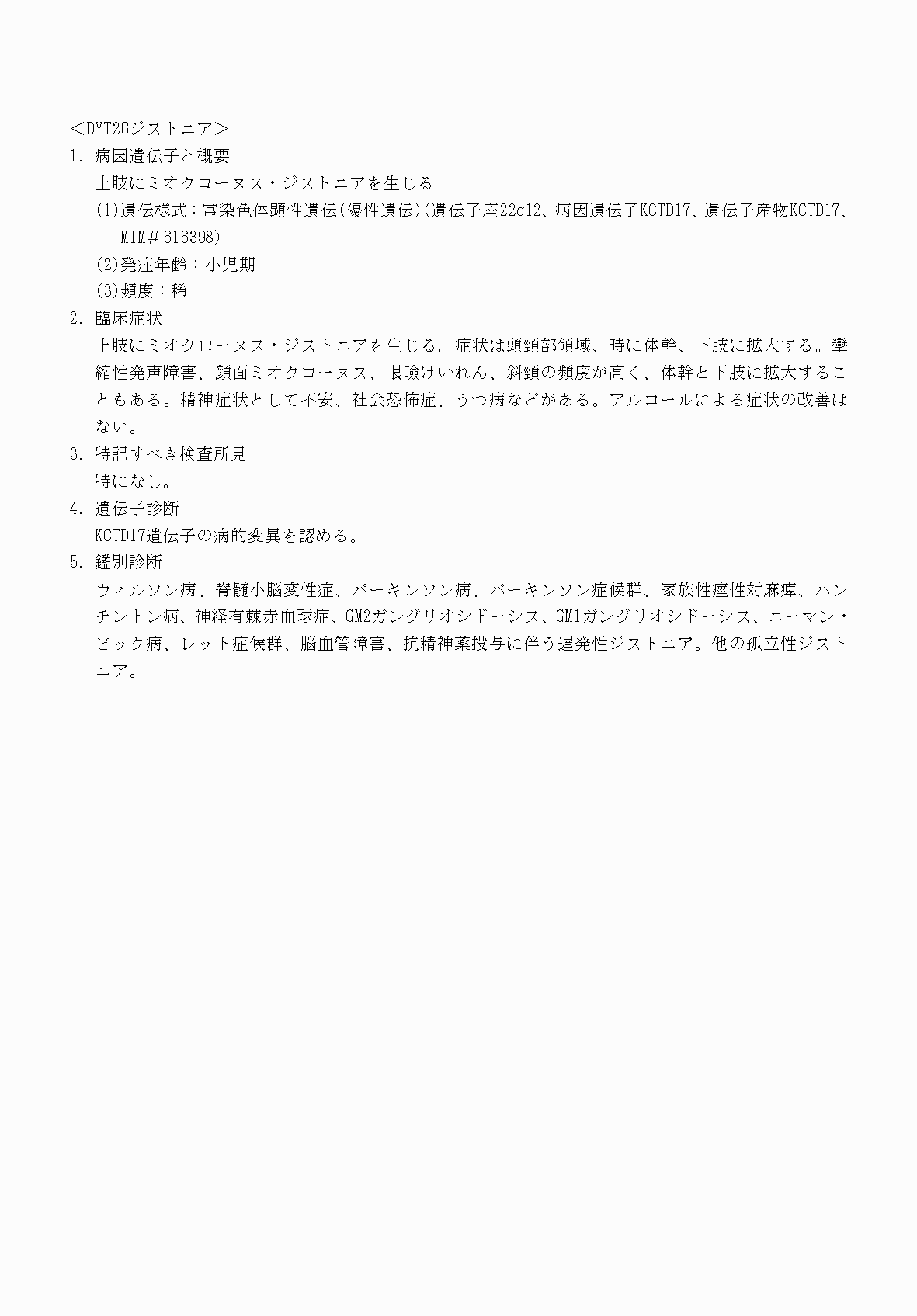2FH00000070627-27.png