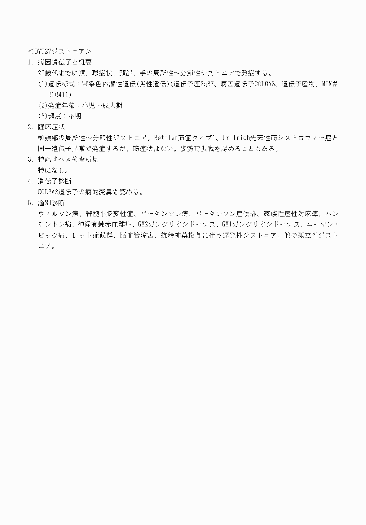 2FH00000070627-28.png