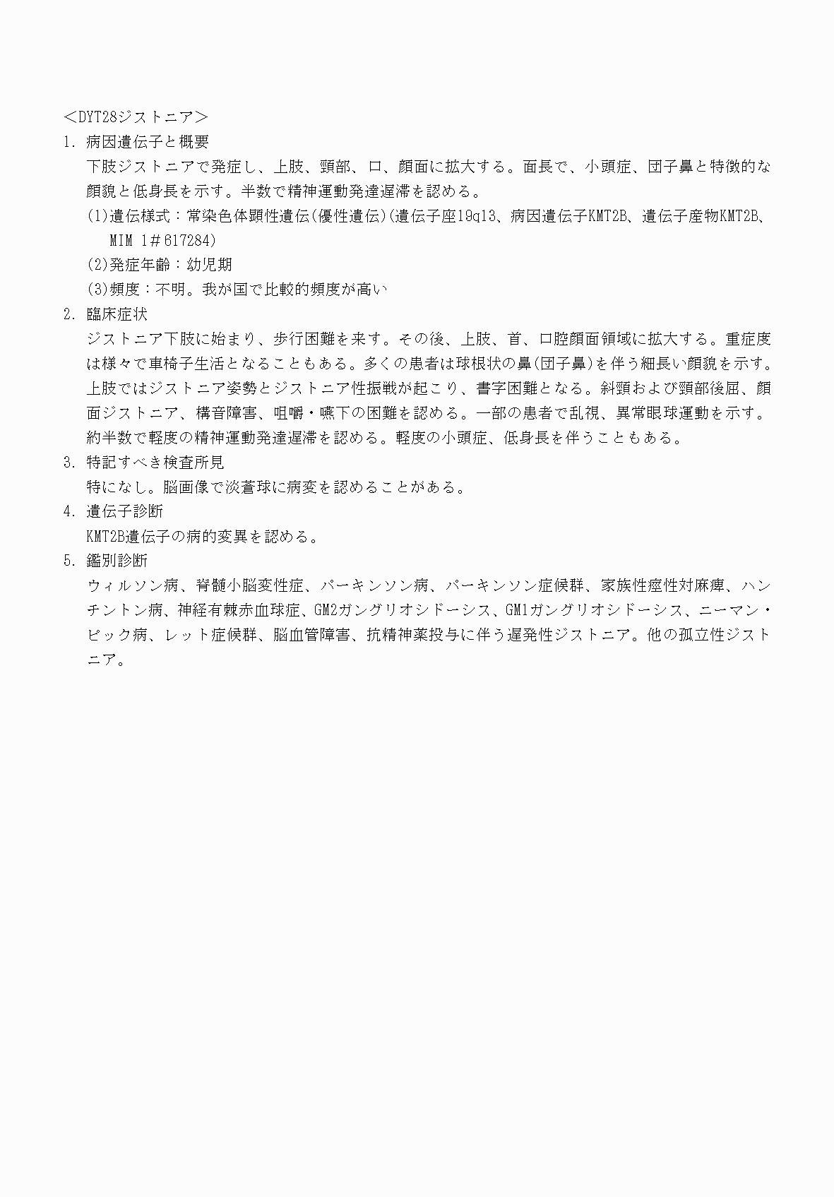 2FH00000070627-29.png