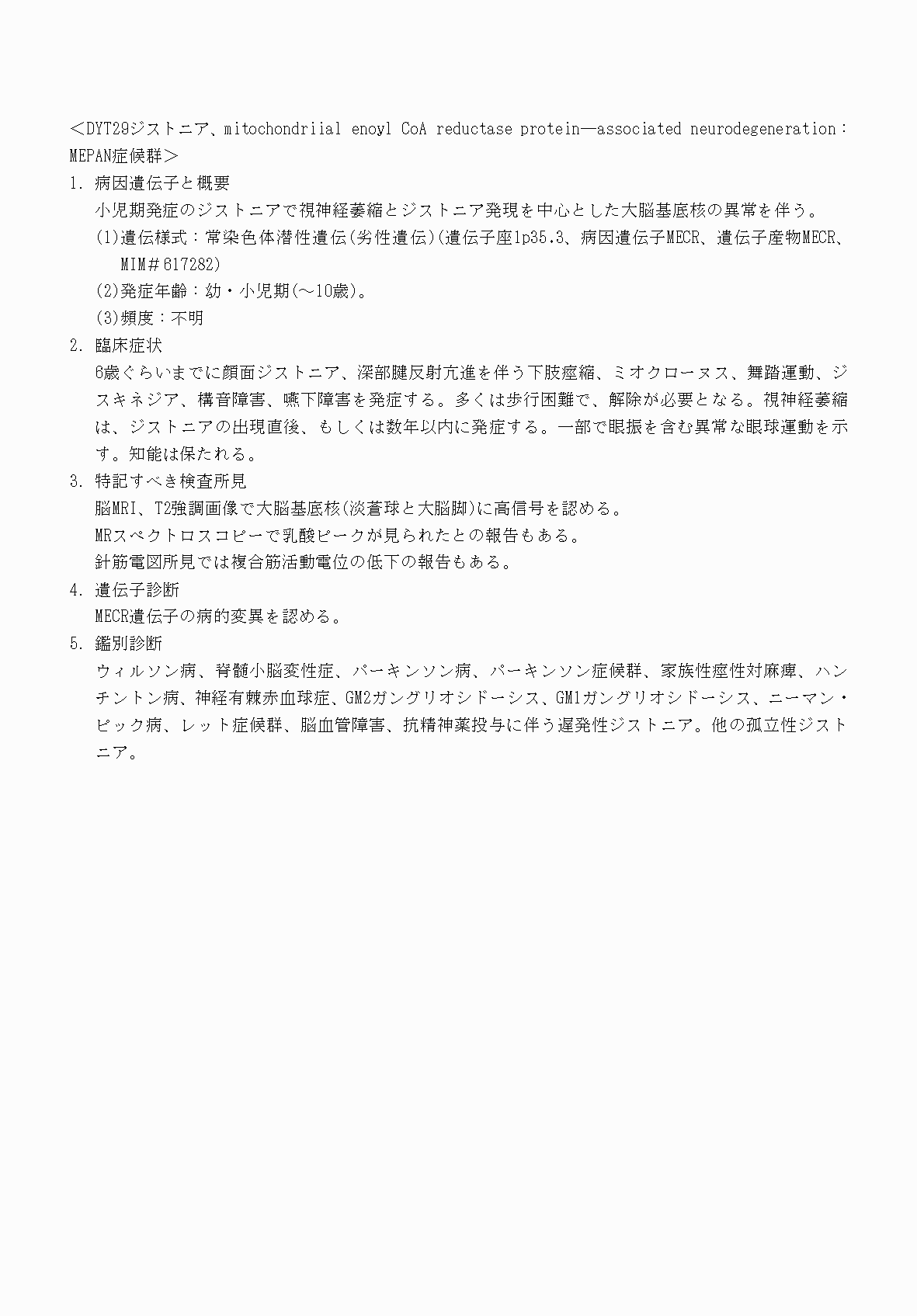 2FH00000070627-30.png