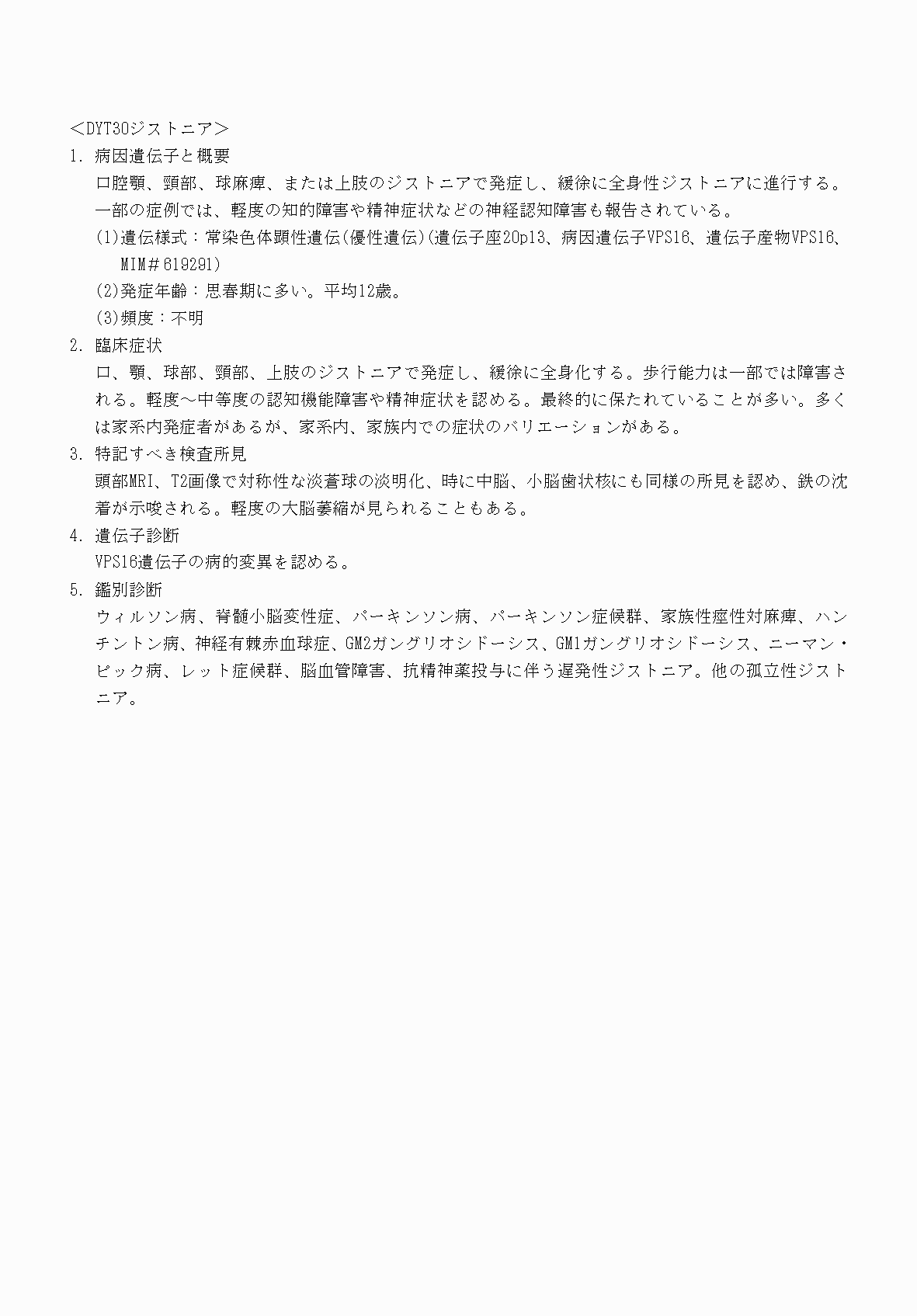 2FH00000070627-31.png