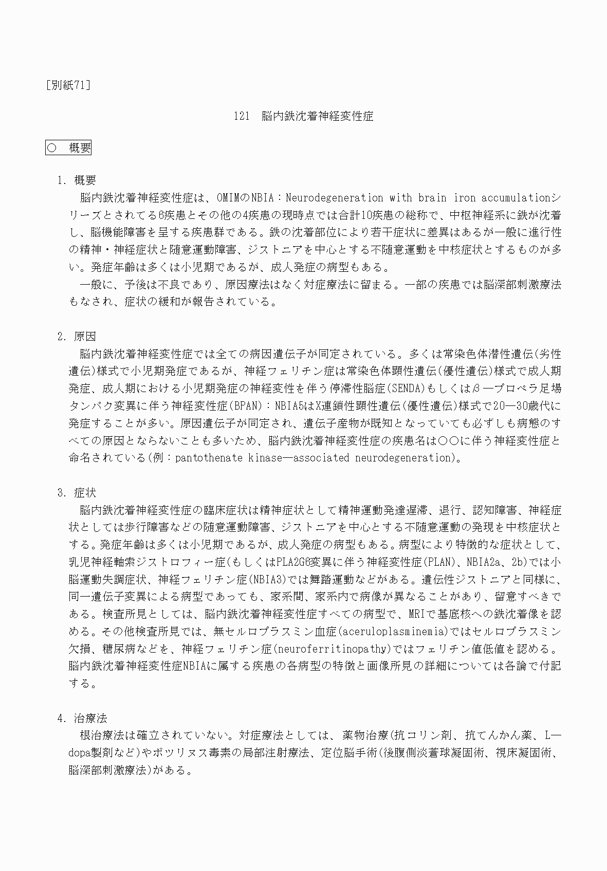 2FH00000070628-1.png