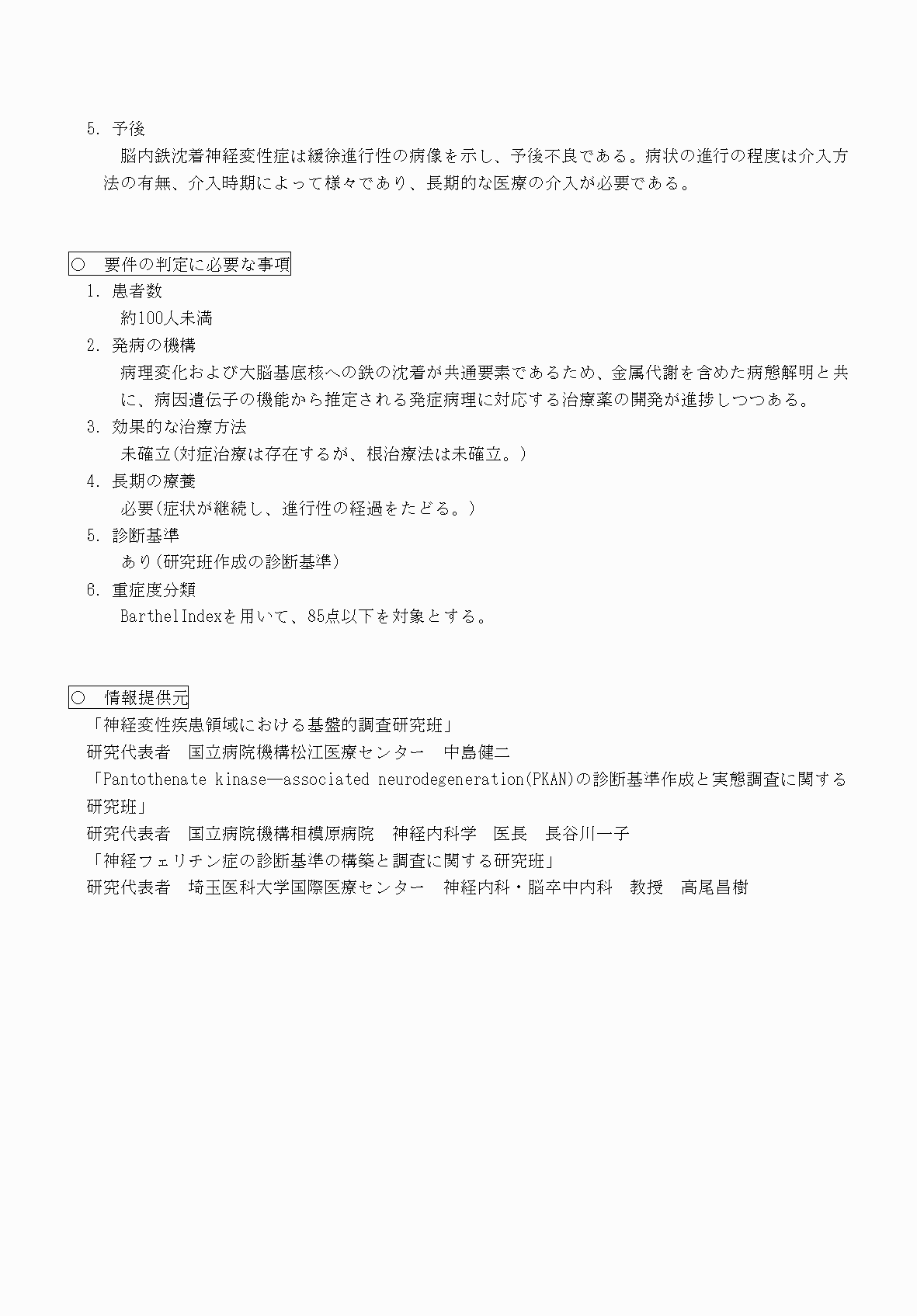 2FH00000070628-2.png
