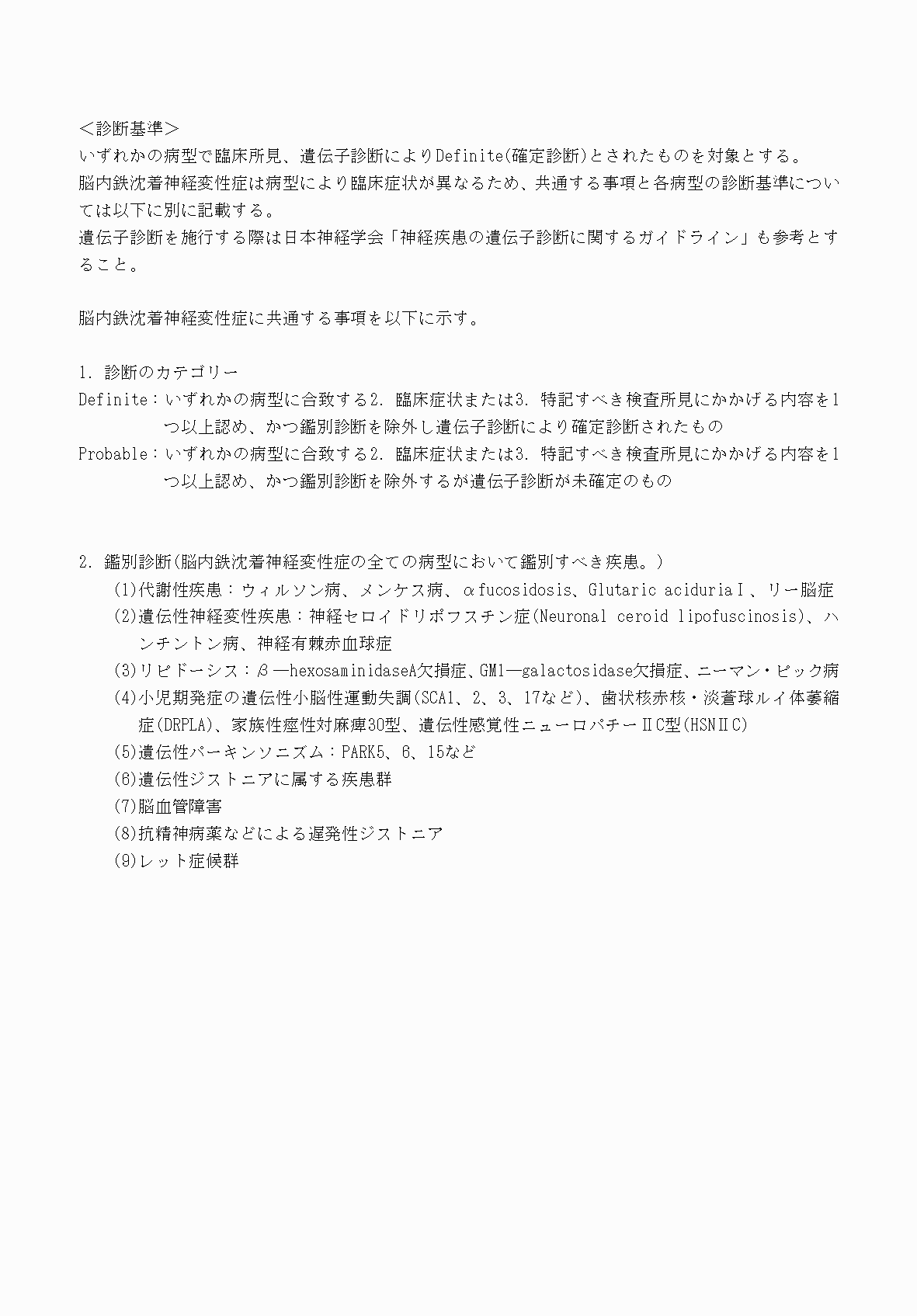 2FH00000070628-3.png