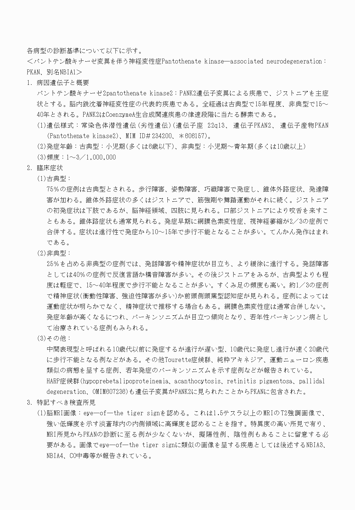 2FH00000070628-5.png