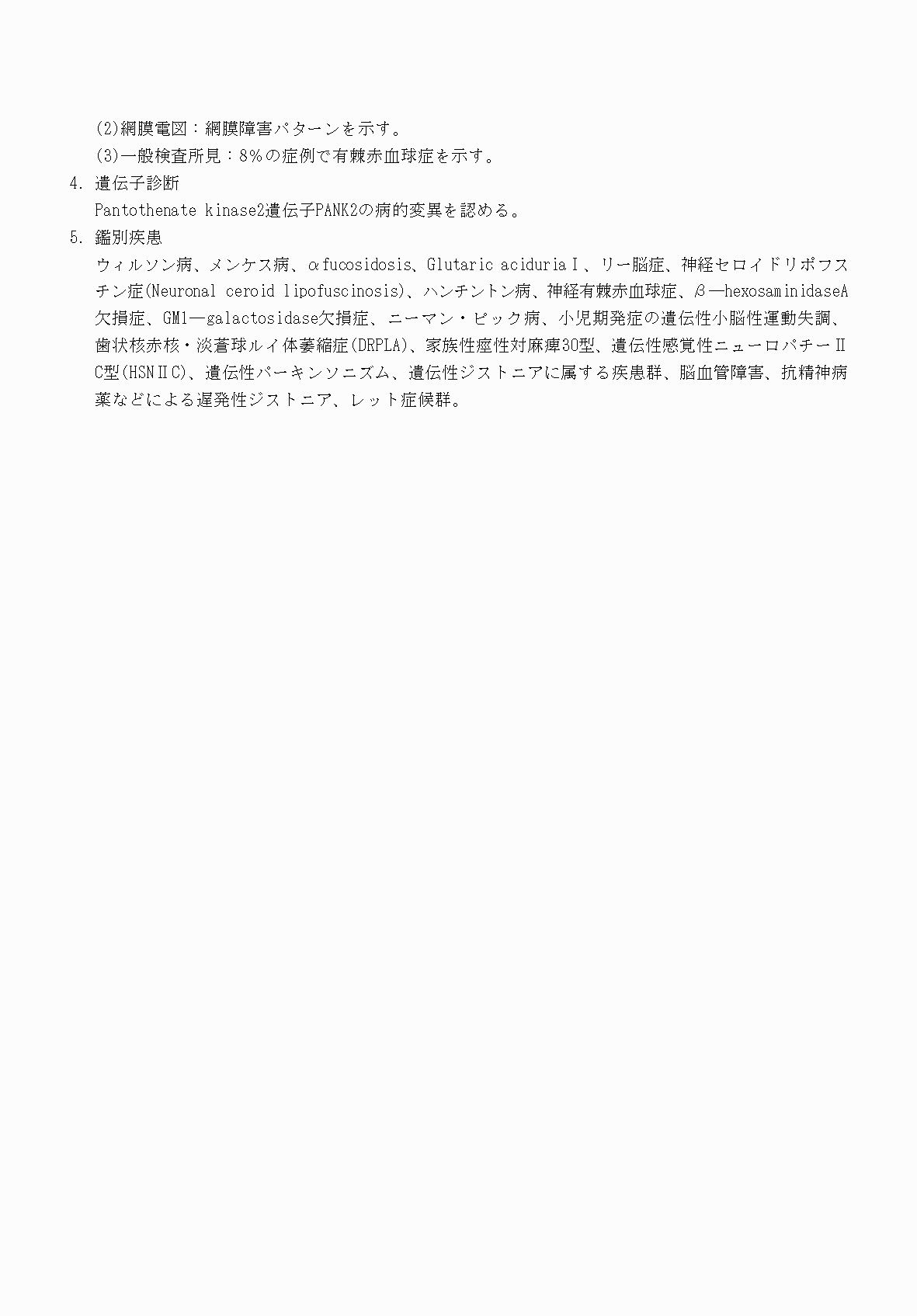 2FH00000070628-6.png