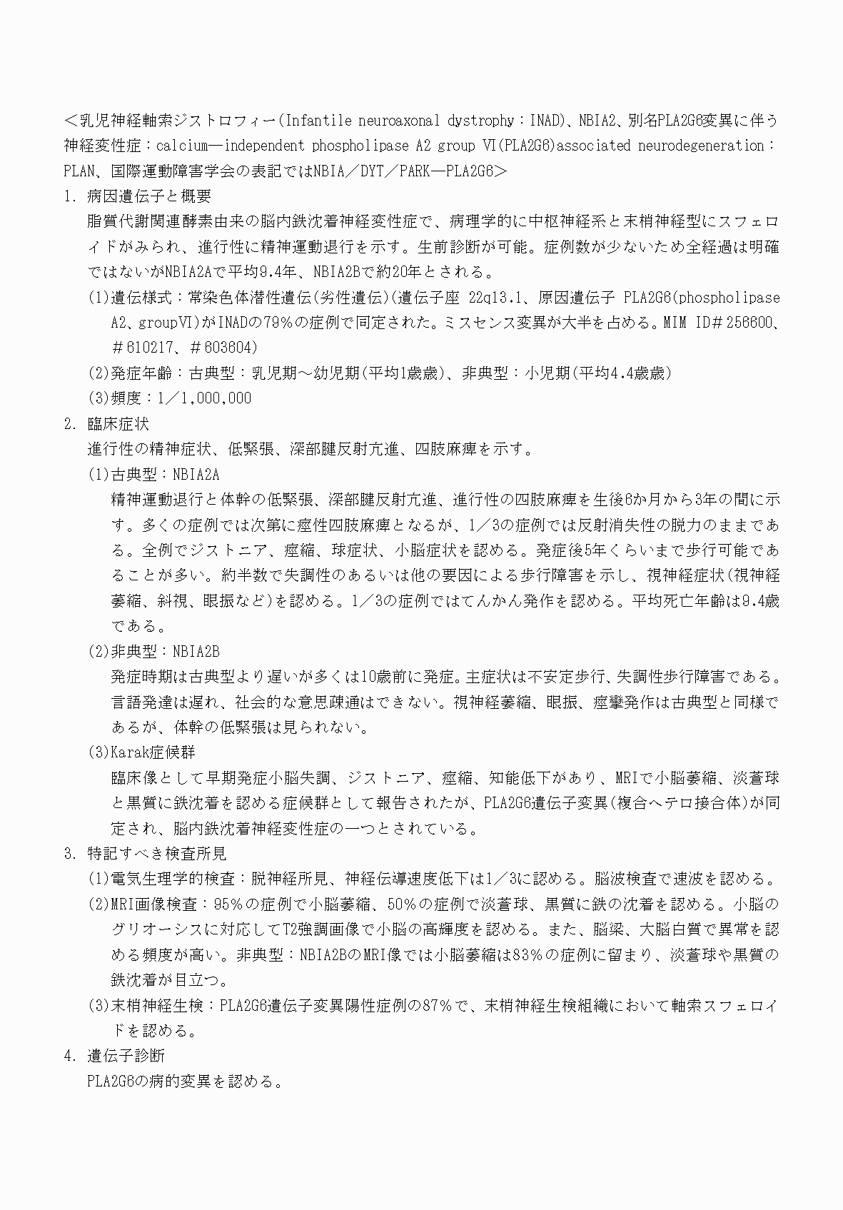 2FH00000070628-7.png