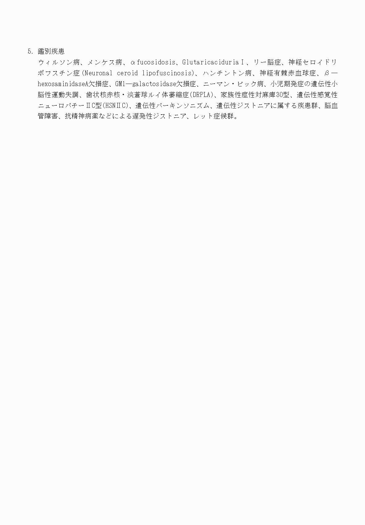 2FH00000070628-8.png