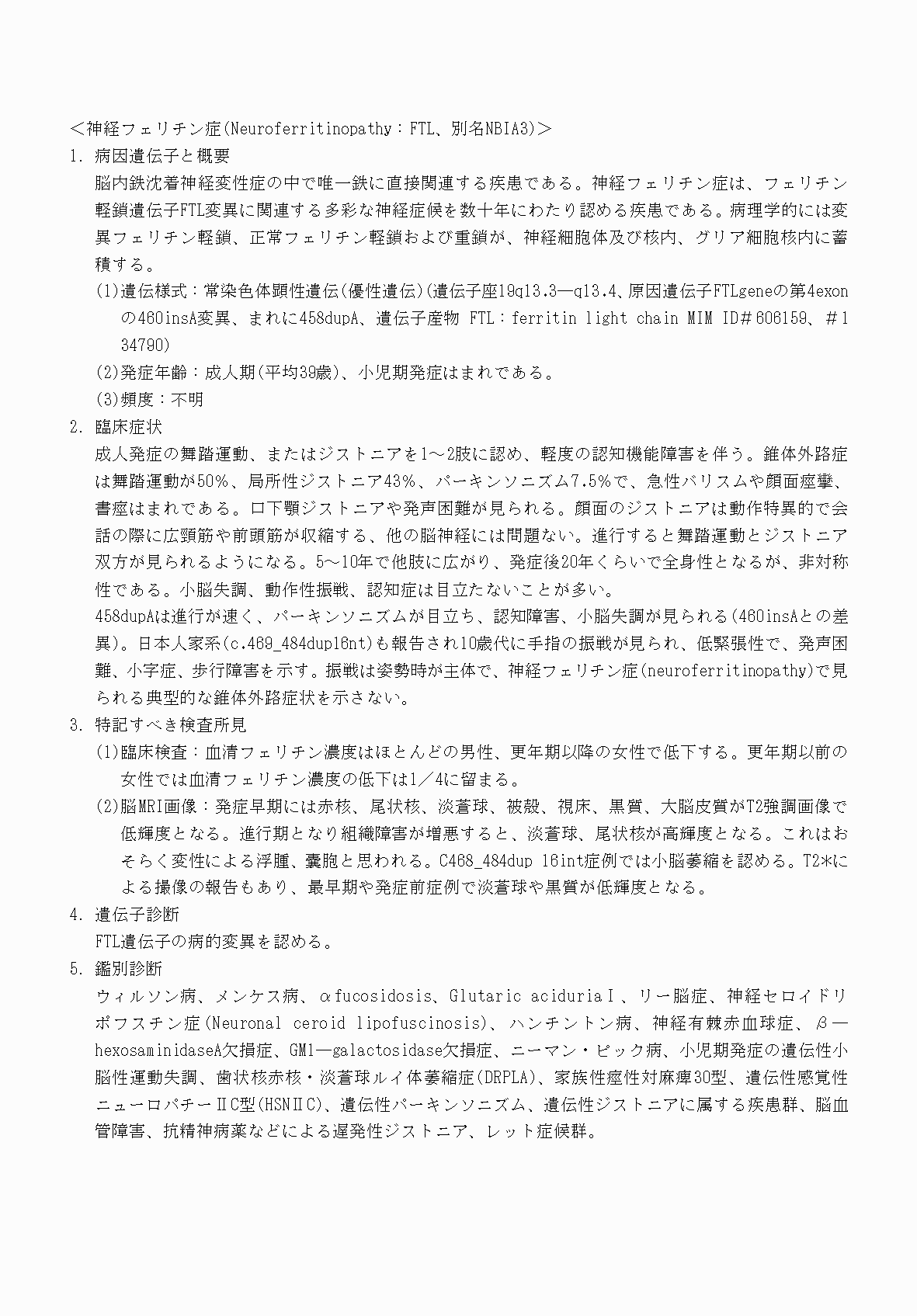 2FH00000070628-9.png