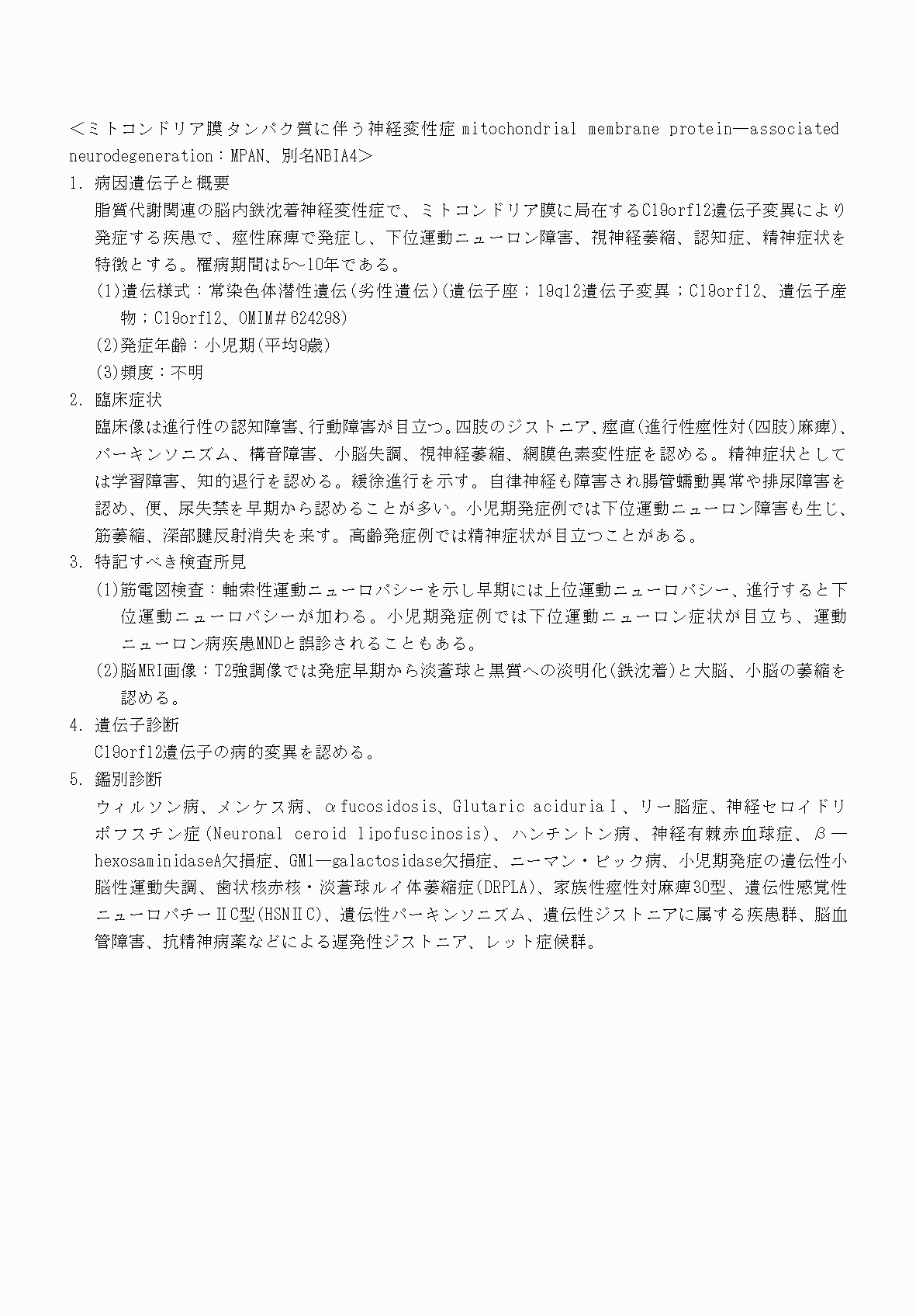 2FH00000070628-10.png