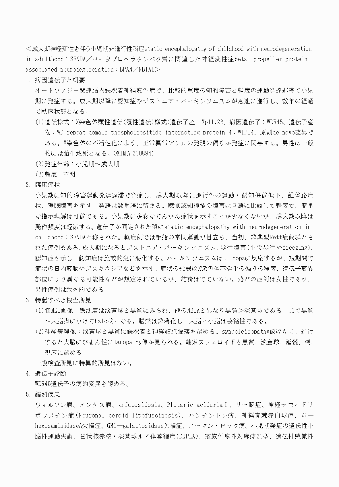2FH00000070628-11.png