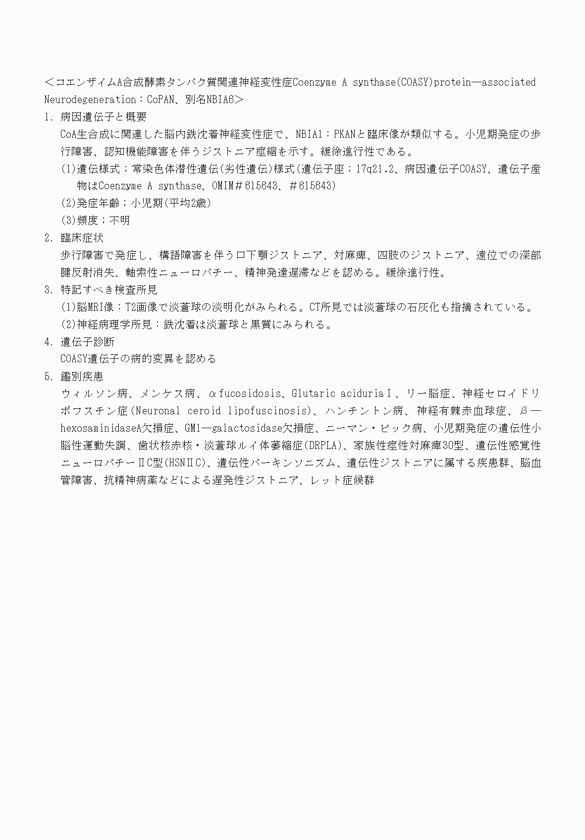 2FH00000070628-13.png
